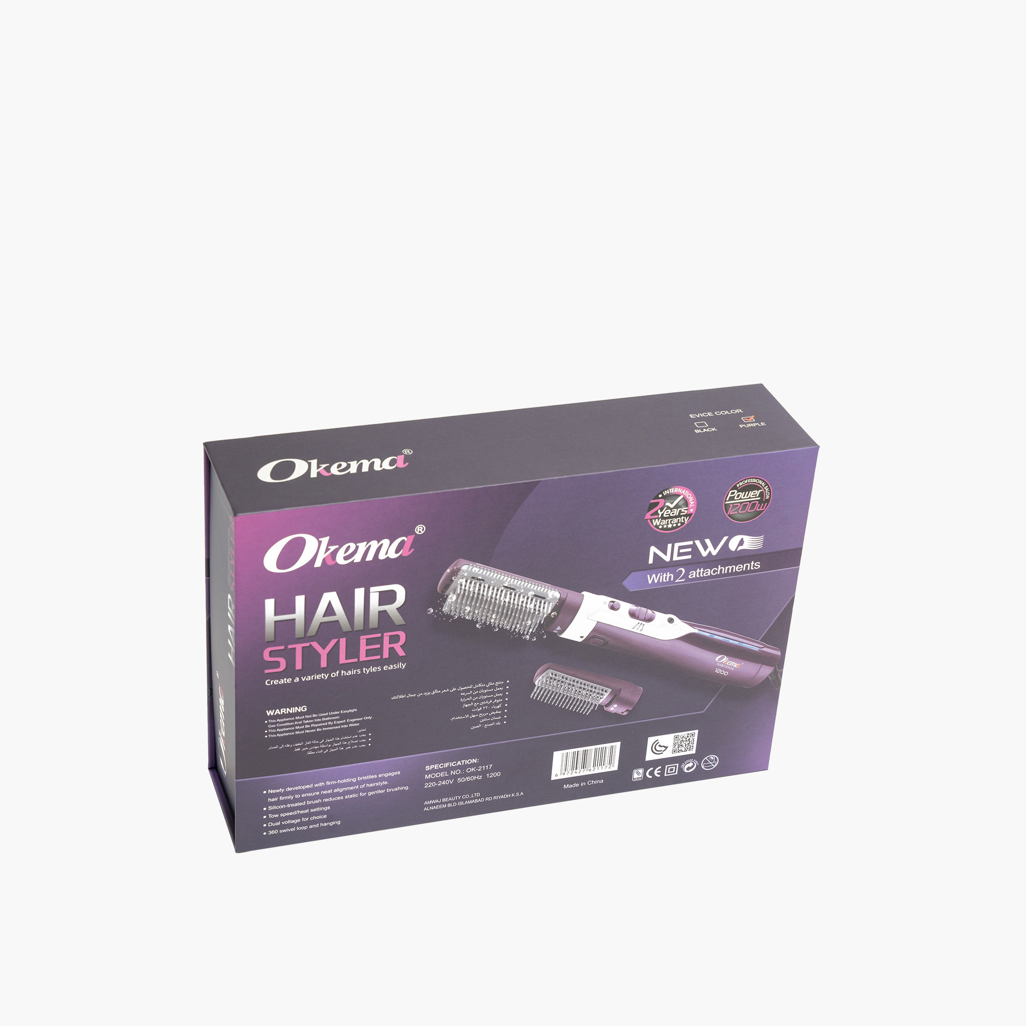 Okema 2-Piece Hair Styler Set-beautyandpersonalcare-appliances-hairstylingtools-curlingandstyler-image-1