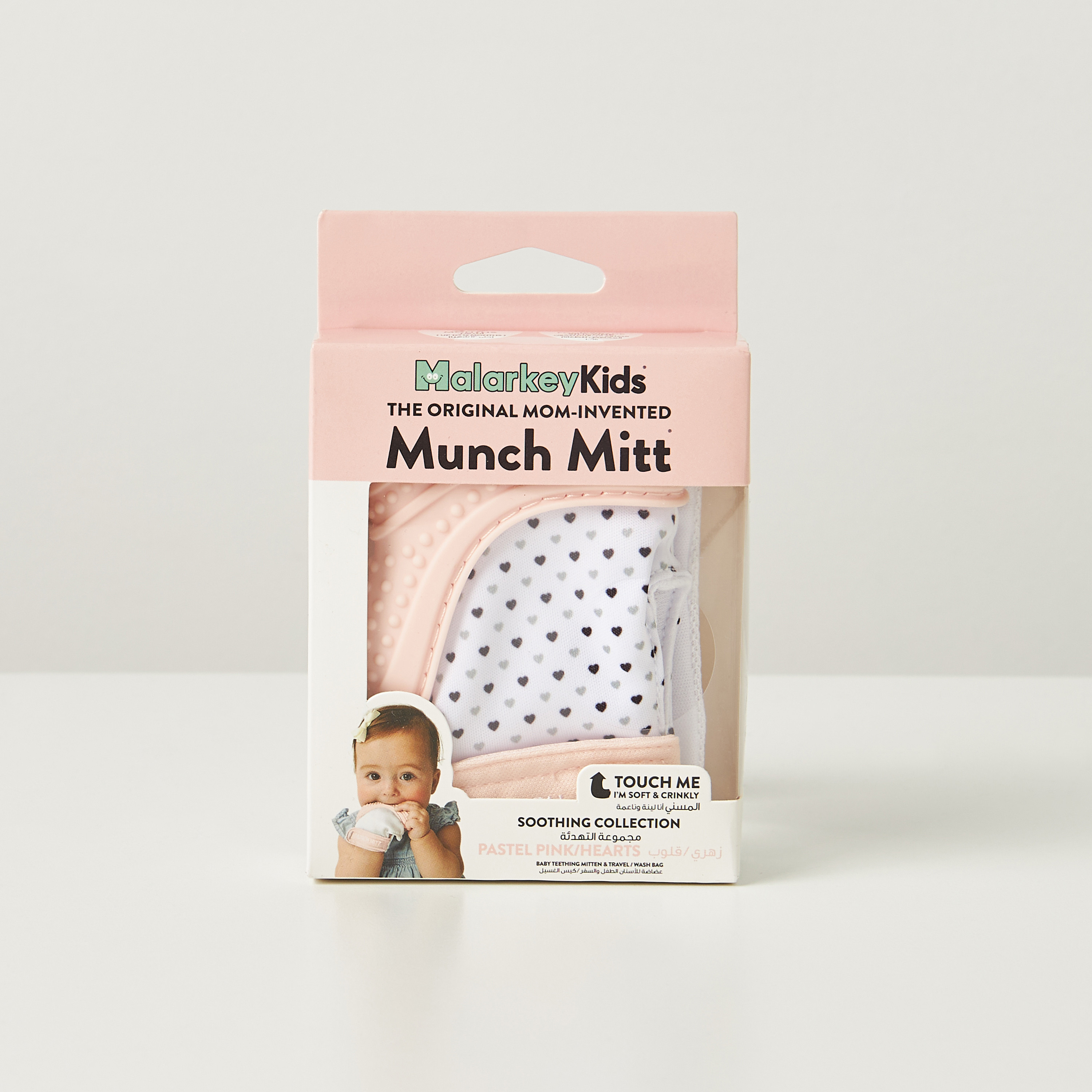 Malarkey Kids Munch Mitt Teething Mitten-baby-feeding-teethers-image-5