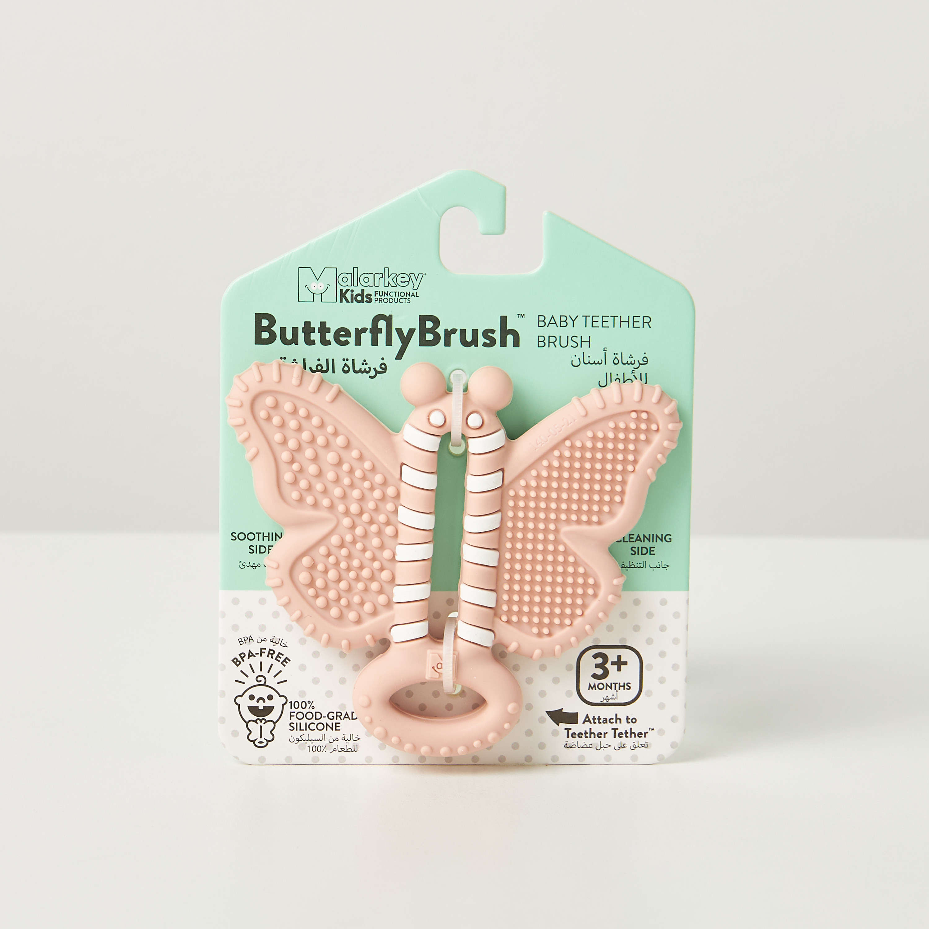 Malarkey Kids Butterfly Shaped Teether Brush-baby-feeding-teethers-image-5