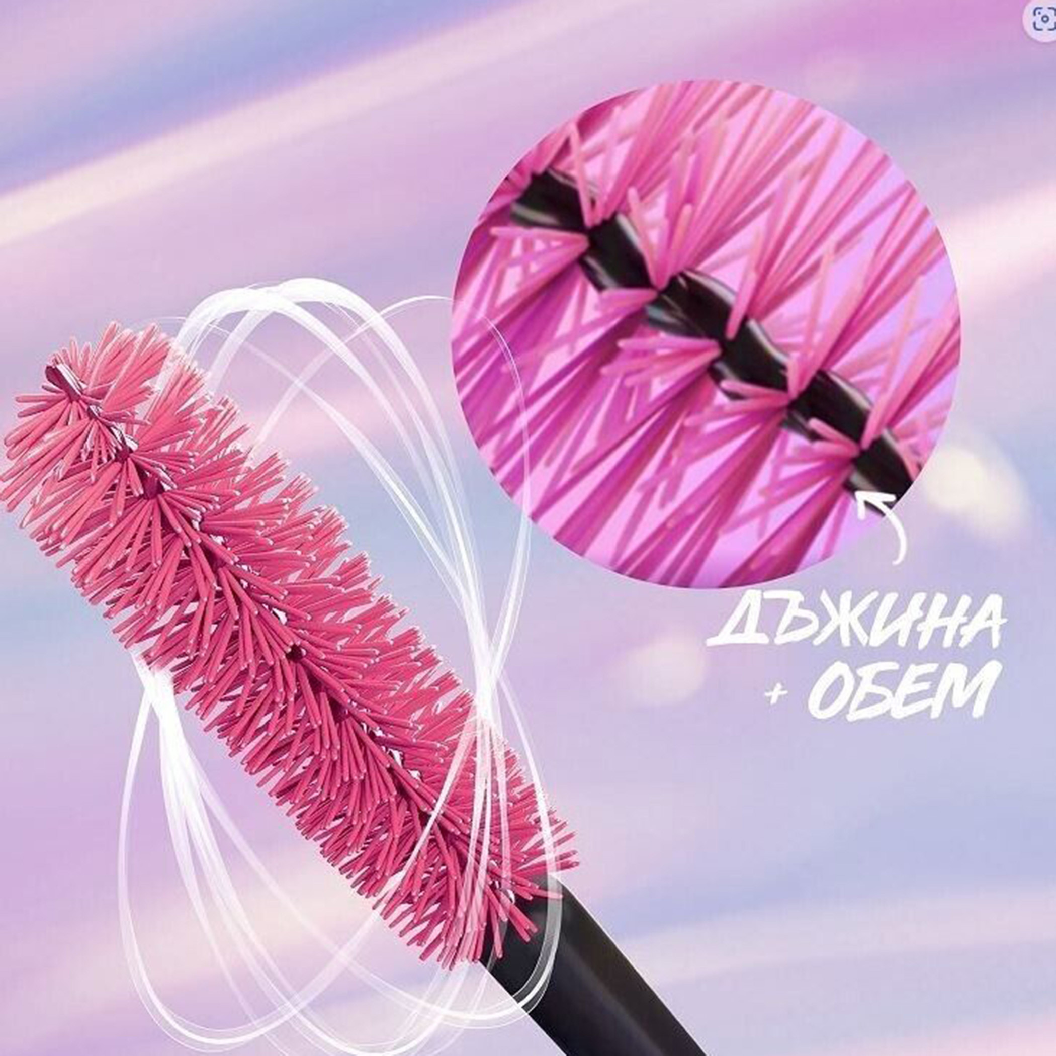 Maybelline New York Falsies Surreal Mascara-beautyandpersonalcare-makeup-eyes-mascaras-image-3