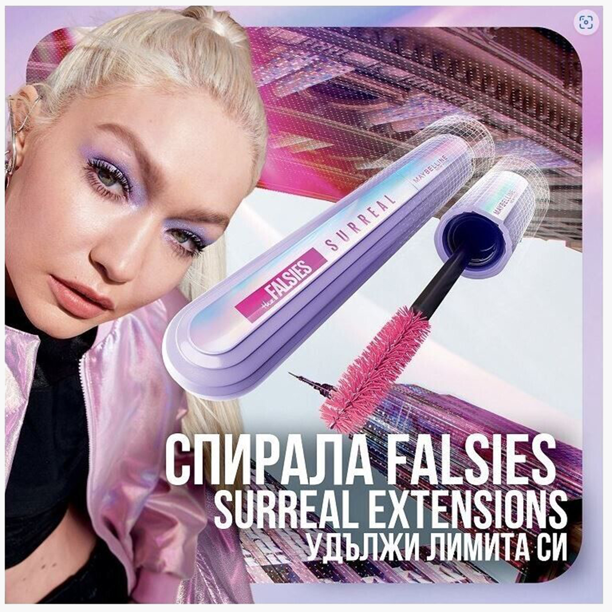 Maybelline New York Falsies Surreal Mascara-beautyandpersonalcare-makeup-eyes-mascaras-image-5