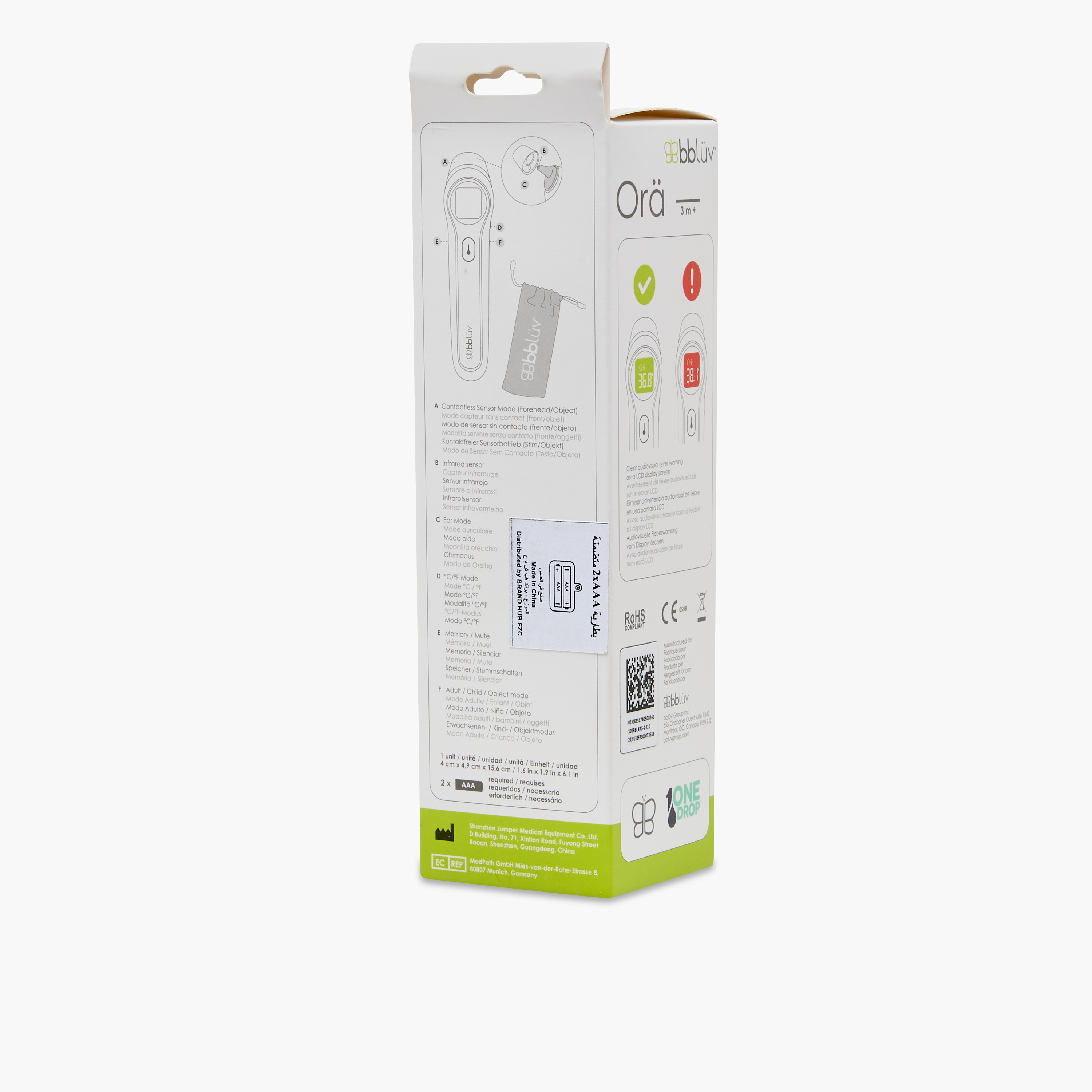 مقياس حرارة رقمي 5 في 1 من بي بلوف أورا-baby-healthandsafety-thermometersandaspirators-image-14
