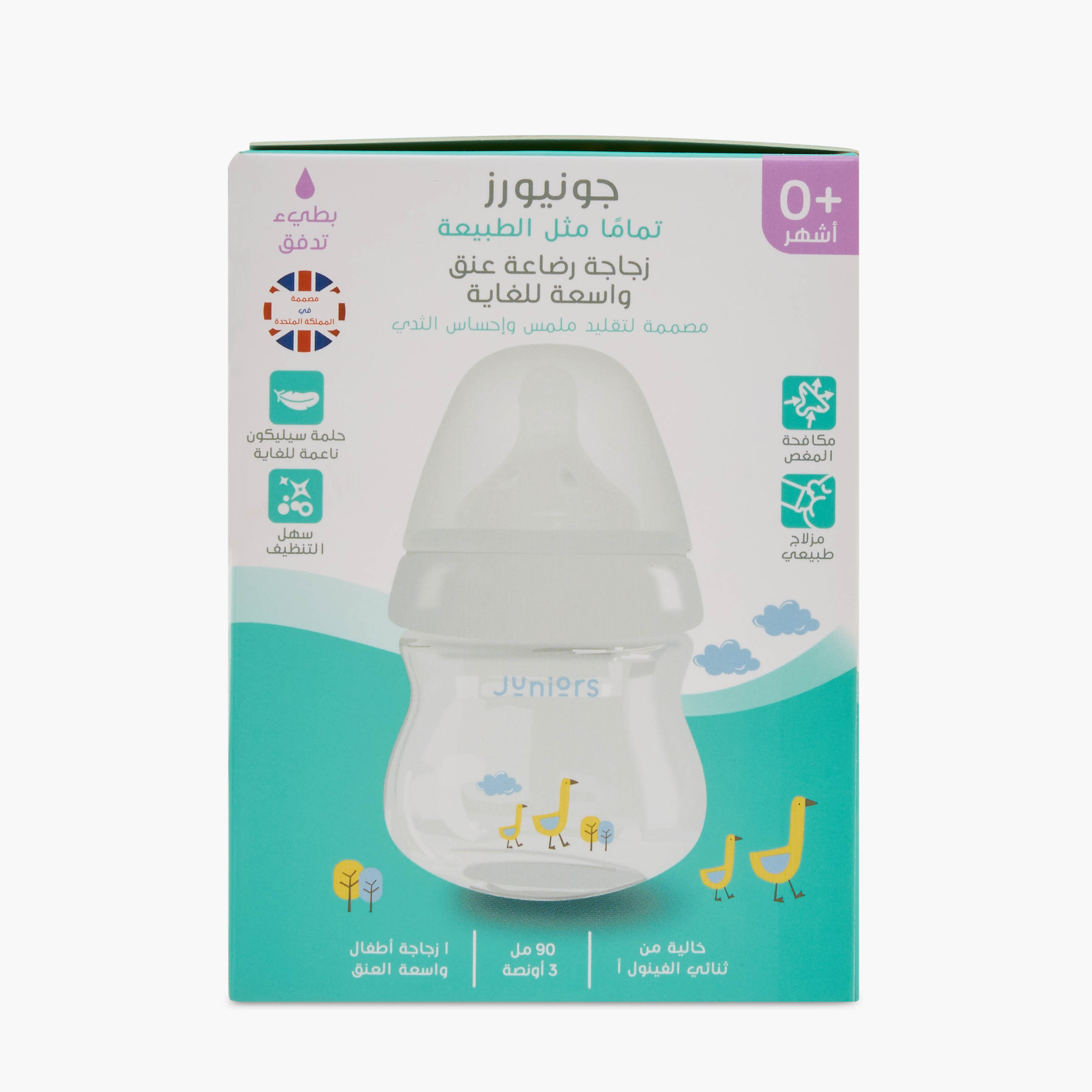 Juniors Just Like Nature 90 ml Feeding Bottle with Anti-Colic Teat - White-baby-feeding-feedingbottles-bottlesandteats-image-13