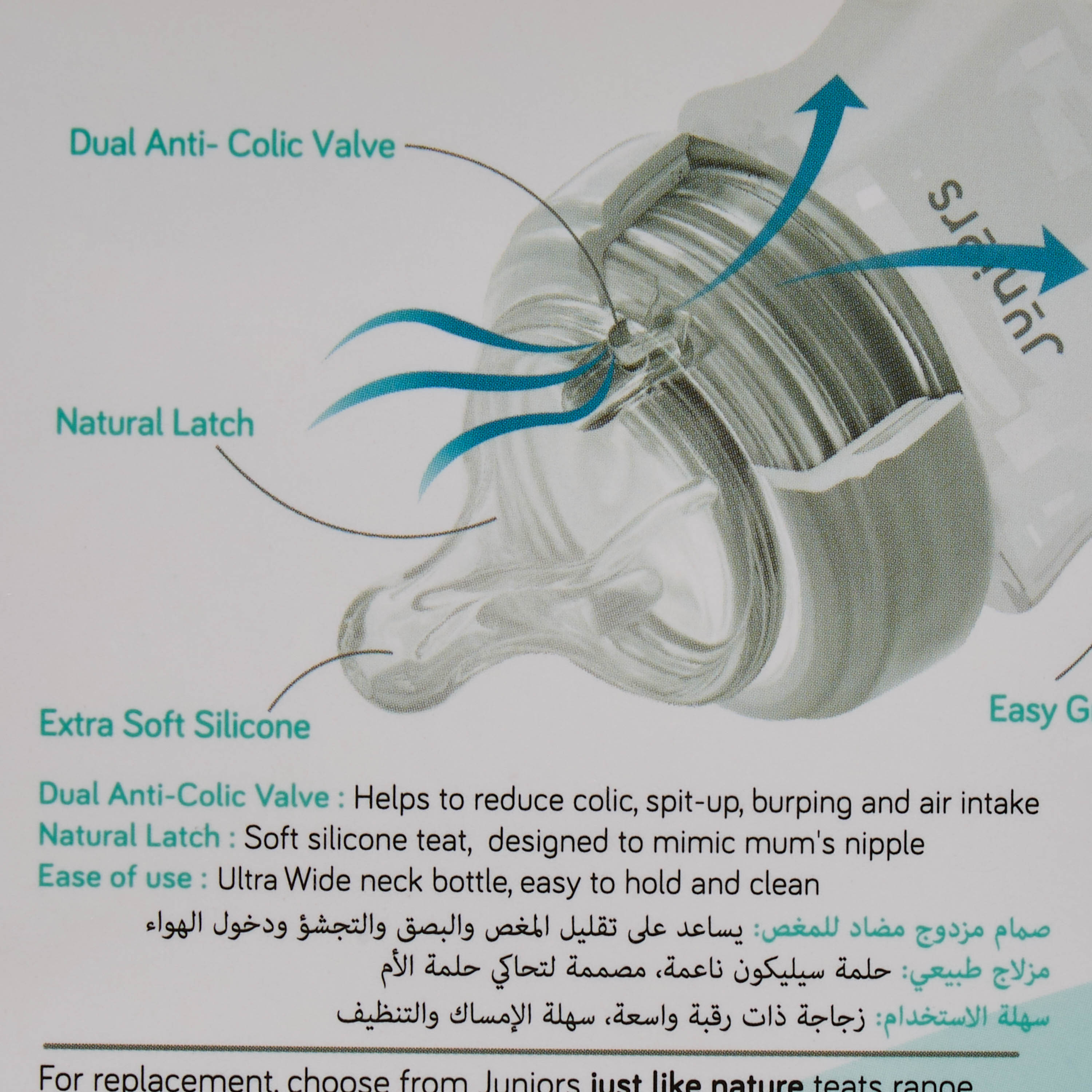 Juniors Just Like Nature 90 ml Feeding Bottle with Anti-Colic Teat - Grey-baby-feeding-feedingbottles-bottlesandteats-image-4