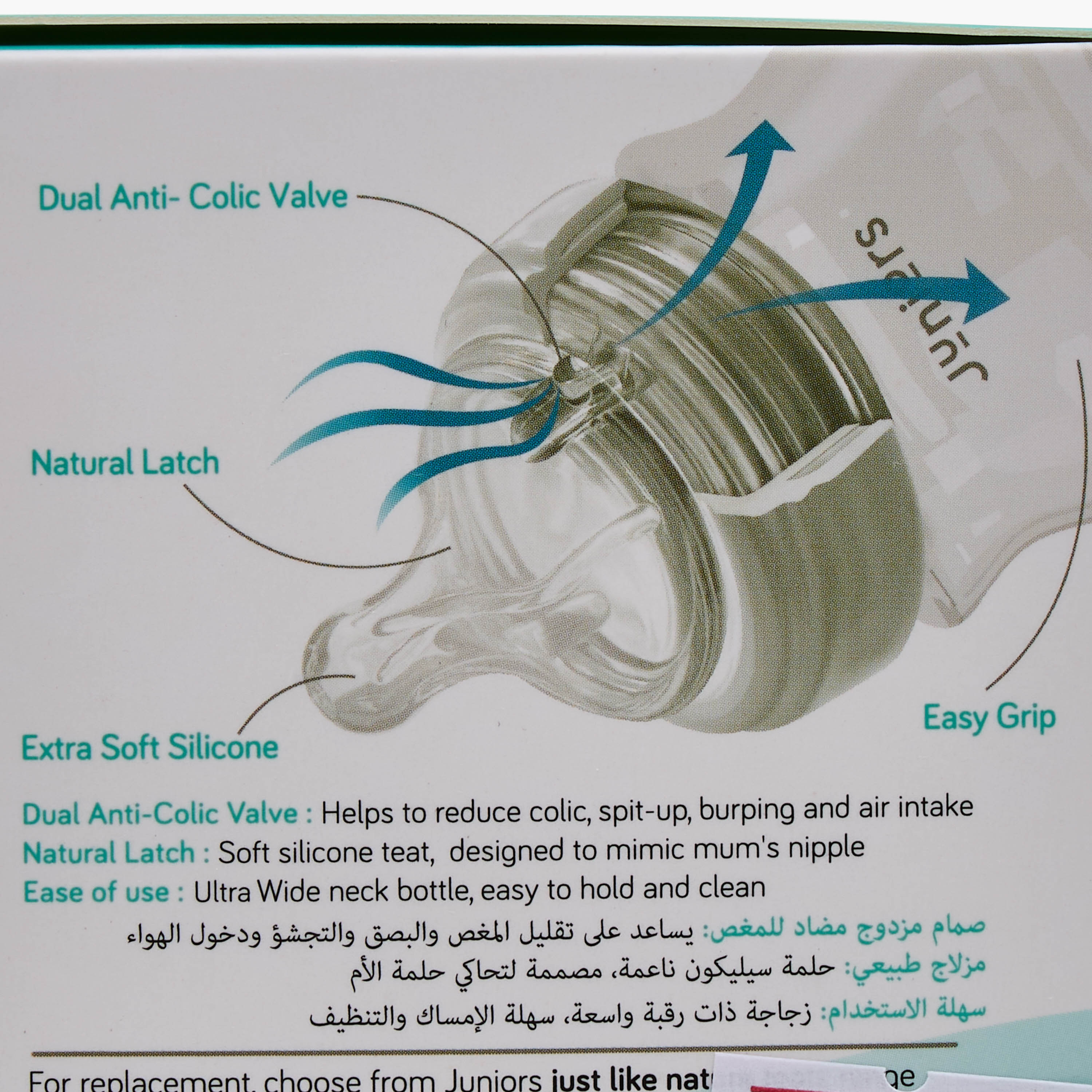 Juniors Just Like Nature 90 ml 2-Piece Feeding Bottle Set with Anti-Colic Teat - Grey-baby-feeding-feedingbottles-bottlesandteats-image-14