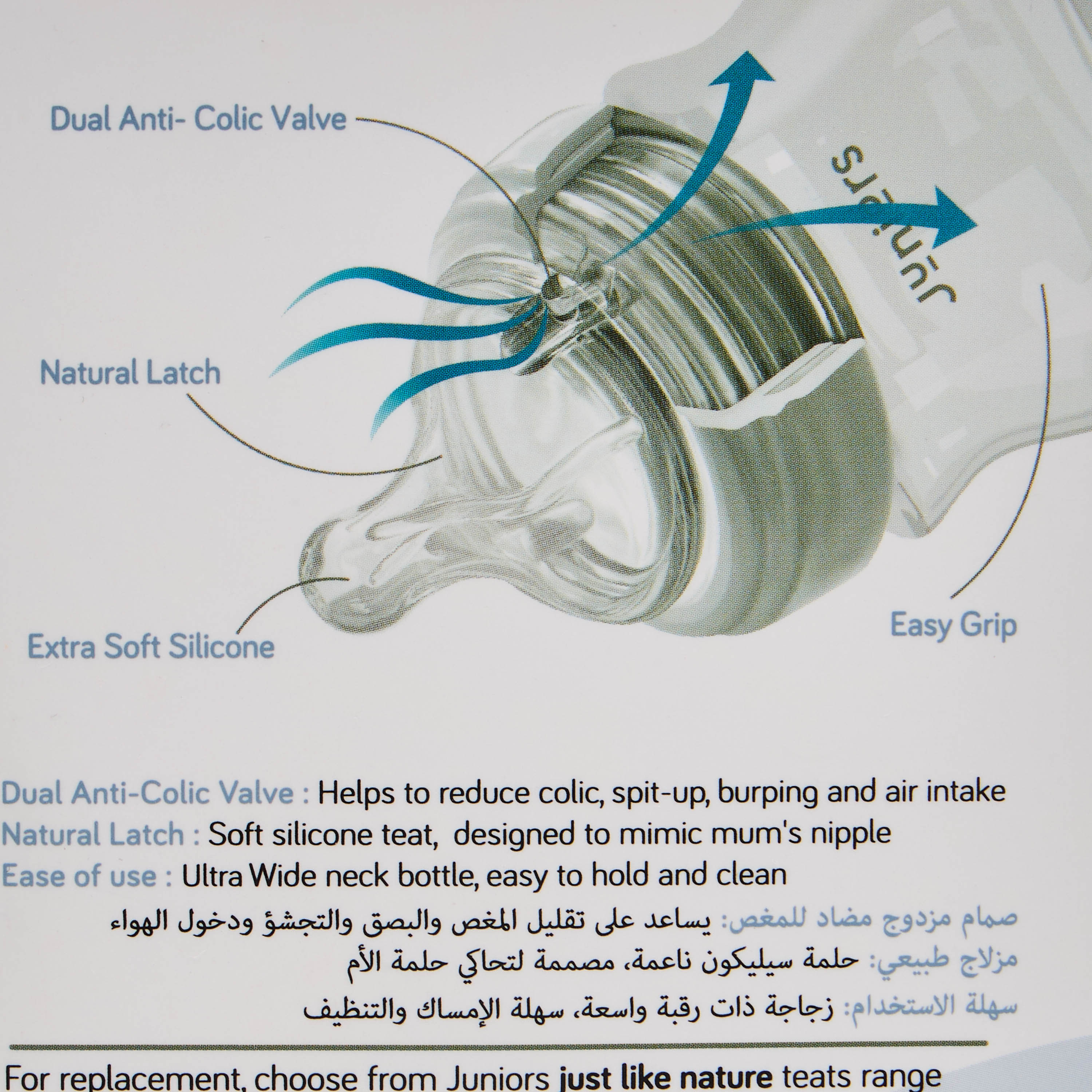 Juniors Just Like Nature 90 ml Glass Feeding Bottle with Anti-Colic Teat - White-baby-feeding-feedingbottles-bottlesandteats-image-13