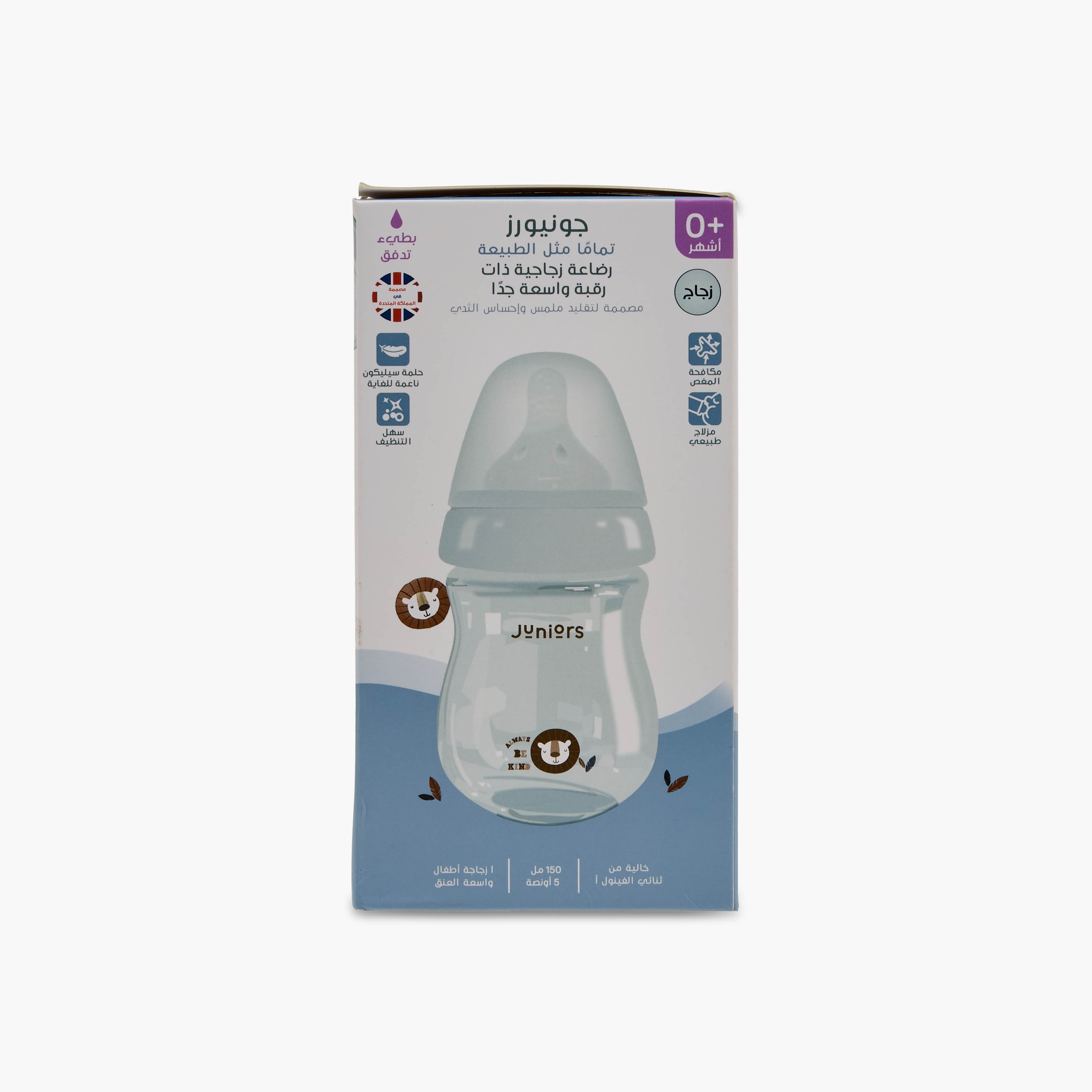 Juniors Just Like Nature 150 ml Glass Feeding Bottle with Anti-Colic Teat - White-baby-feeding-feedingbottles-bottlesandteats-image-12