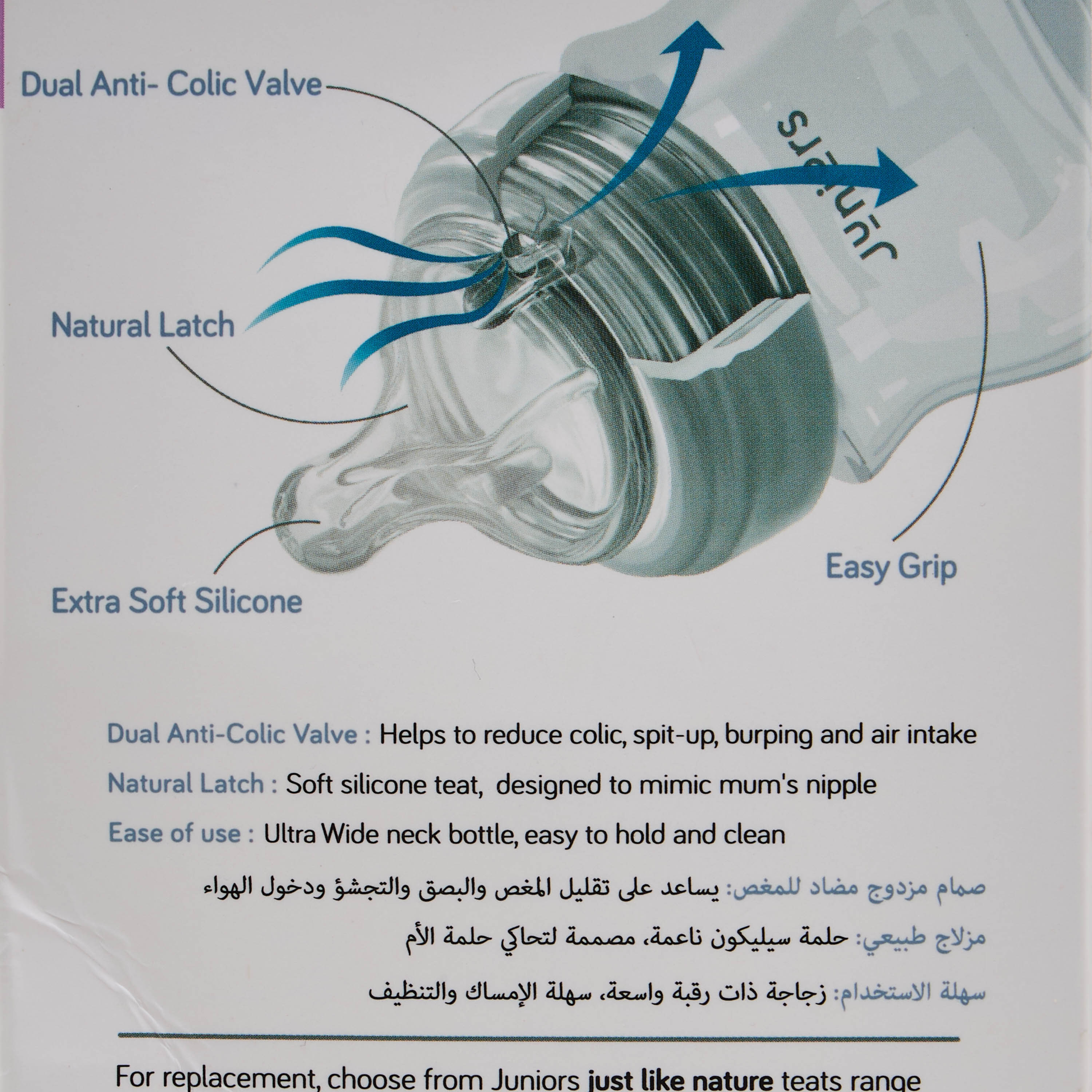 Juniors Just Like Nature 150 ml Glass Feeding Bottle with Anti-Colic Teat - White-baby-feeding-feedingbottles-bottlesandteats-image-13