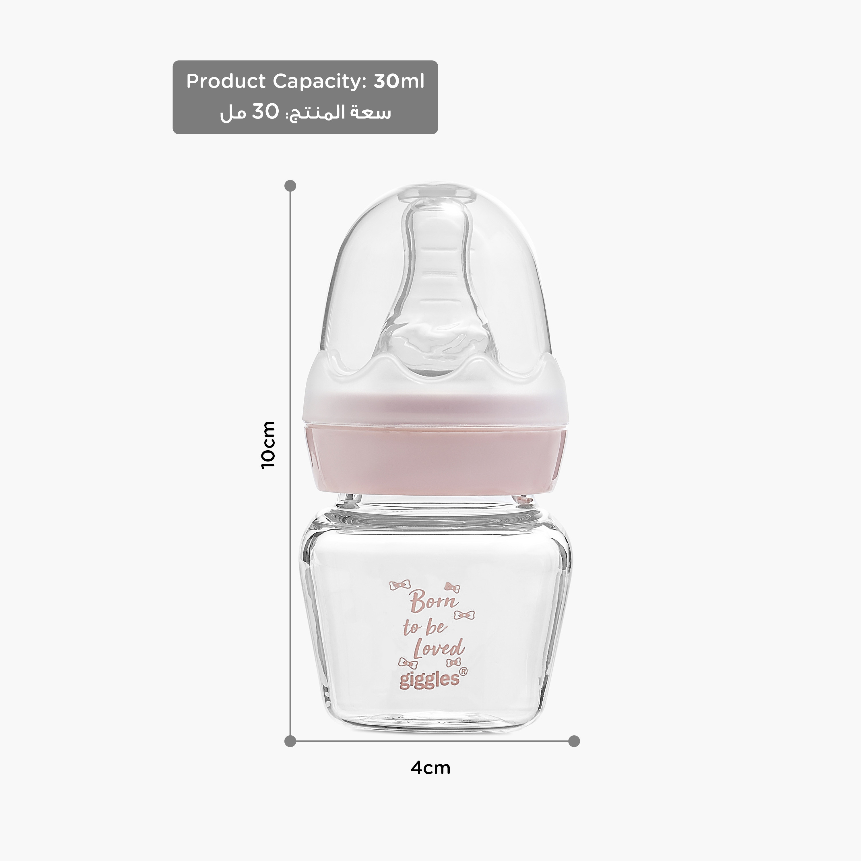 Giggles Printed Glass Mini Nurser Feeding Bottle with Cap - 30 ml-baby-feeding-feedingbottles-bottlesandteats-image-10