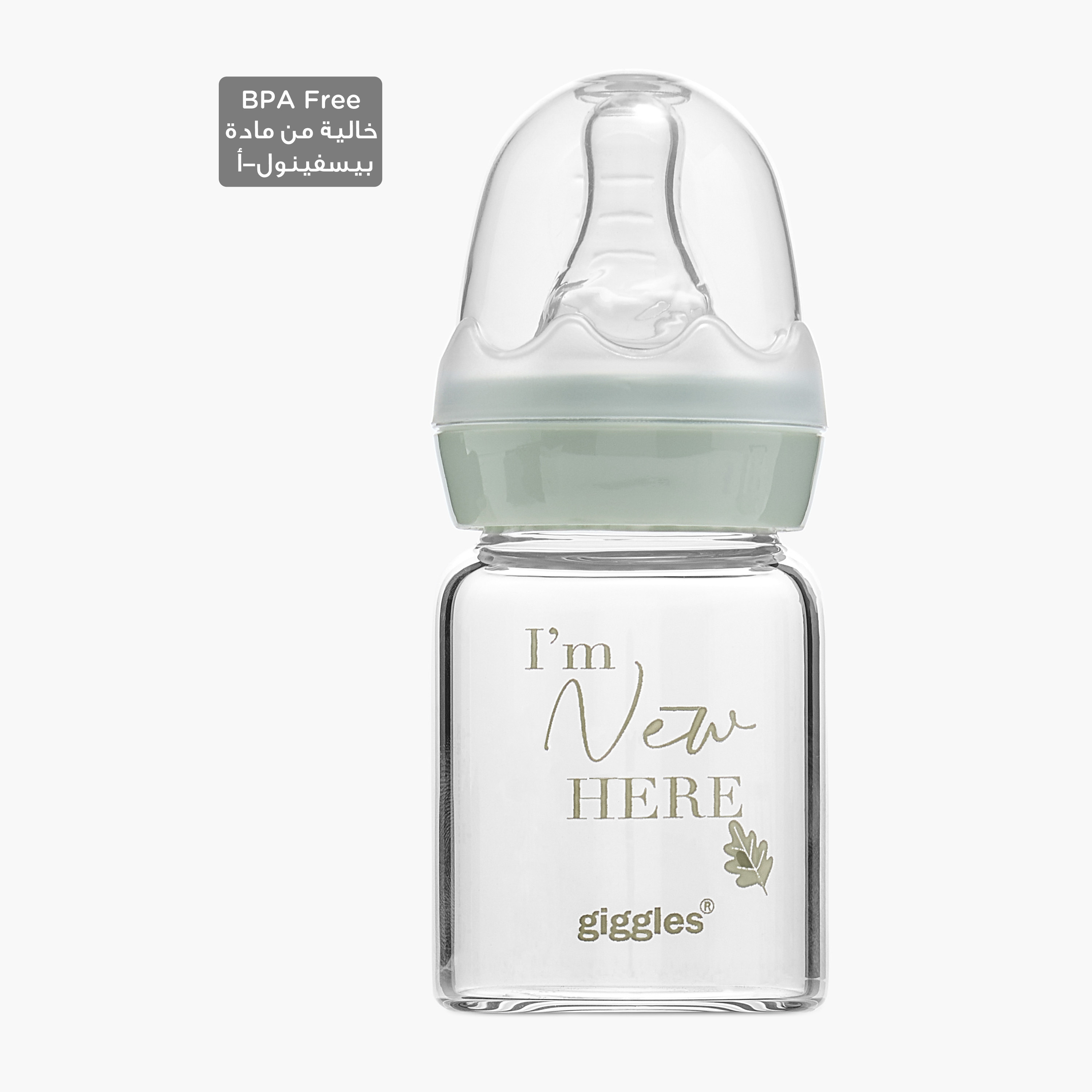 Giggles Printed Glass Feeding Bottle - 50 ml-baby-feeding-feedingbottles-bottlesandteats-image-1