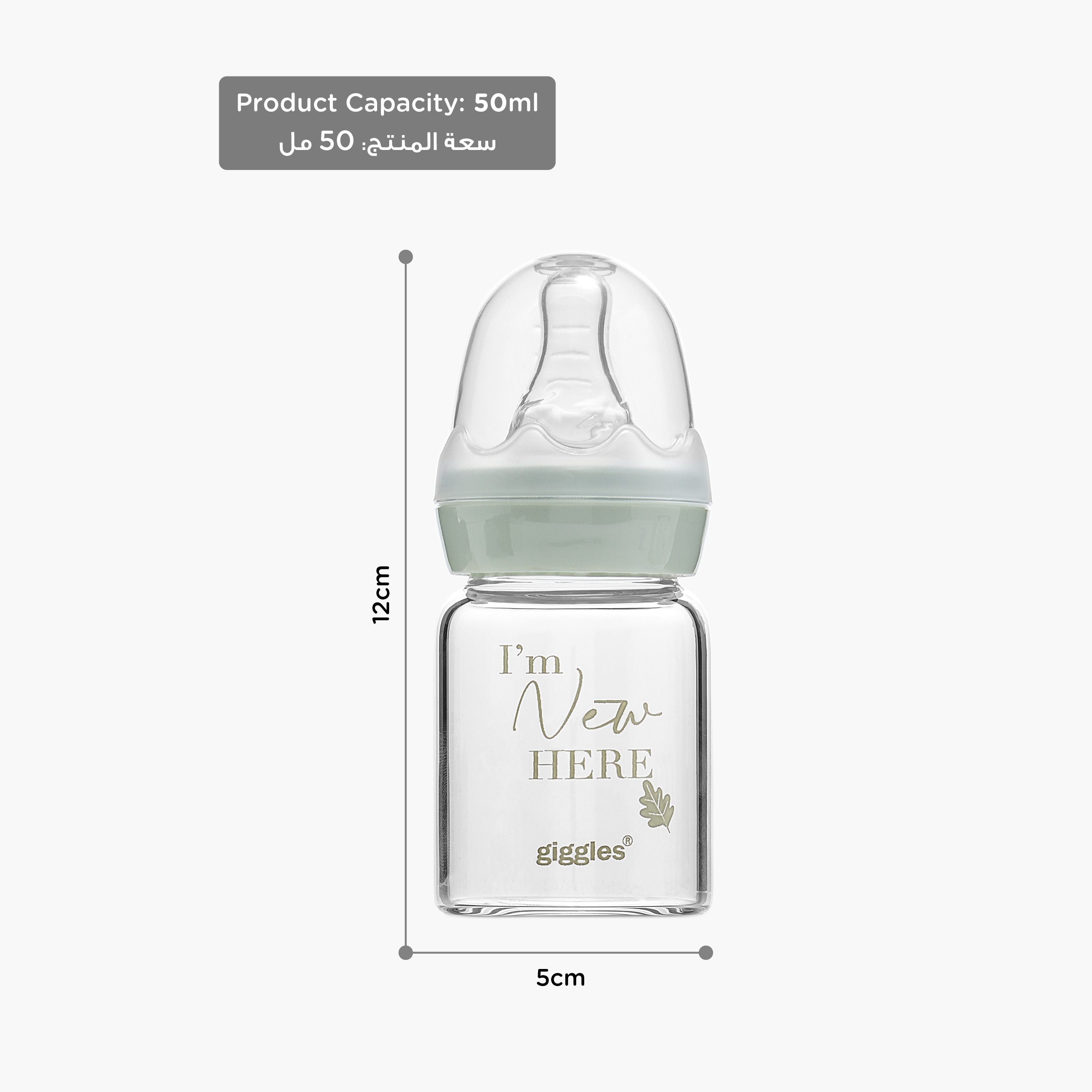 Giggles Printed Glass Feeding Bottle - 50 ml-baby-feeding-feedingbottles-bottlesandteats-image-10