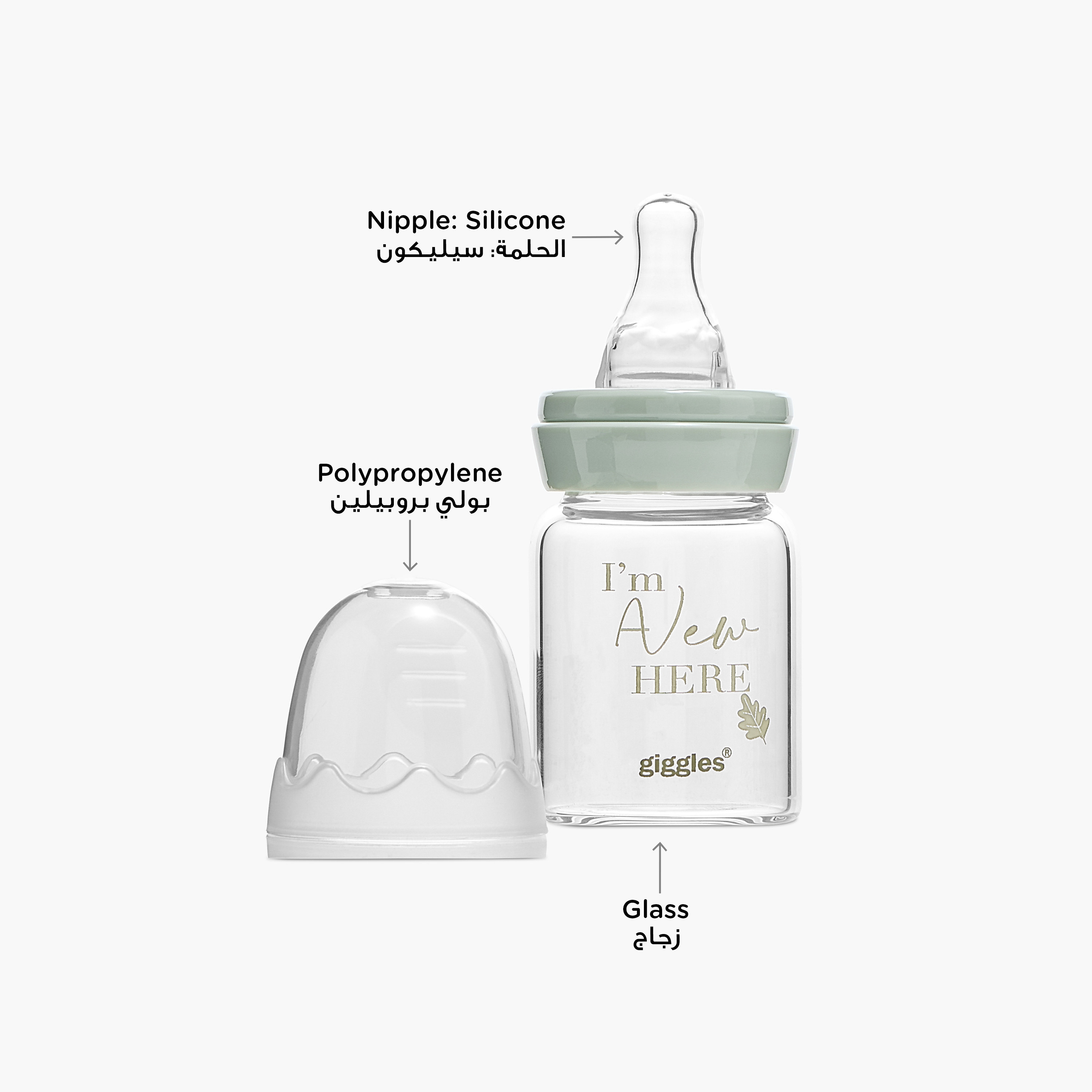Giggles Printed Glass Feeding Bottle - 50 ml-baby-feeding-feedingbottles-bottlesandteats-image-3