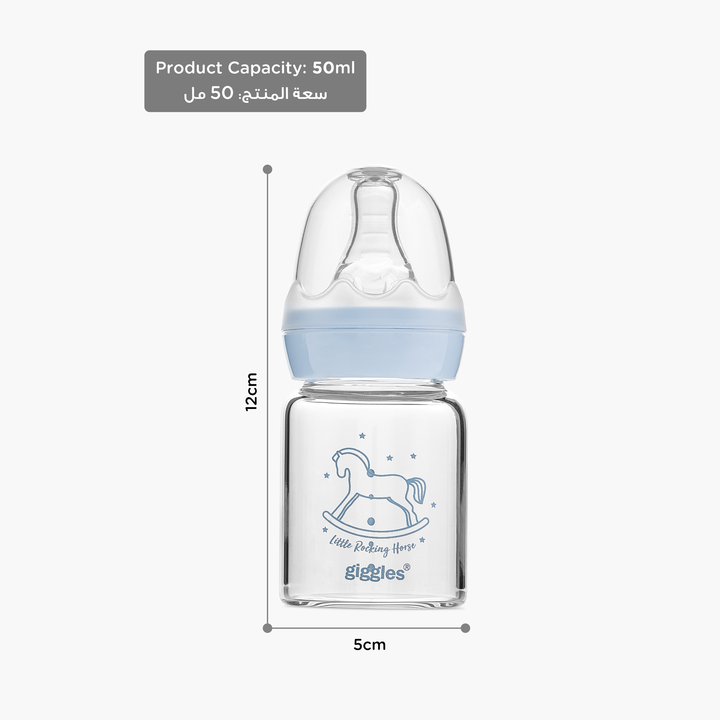 Giggles Rock Pony Print Glass Feeding Bottle - 50 ml-baby-feeding-feedingbottles-bottlesandteats-image-10