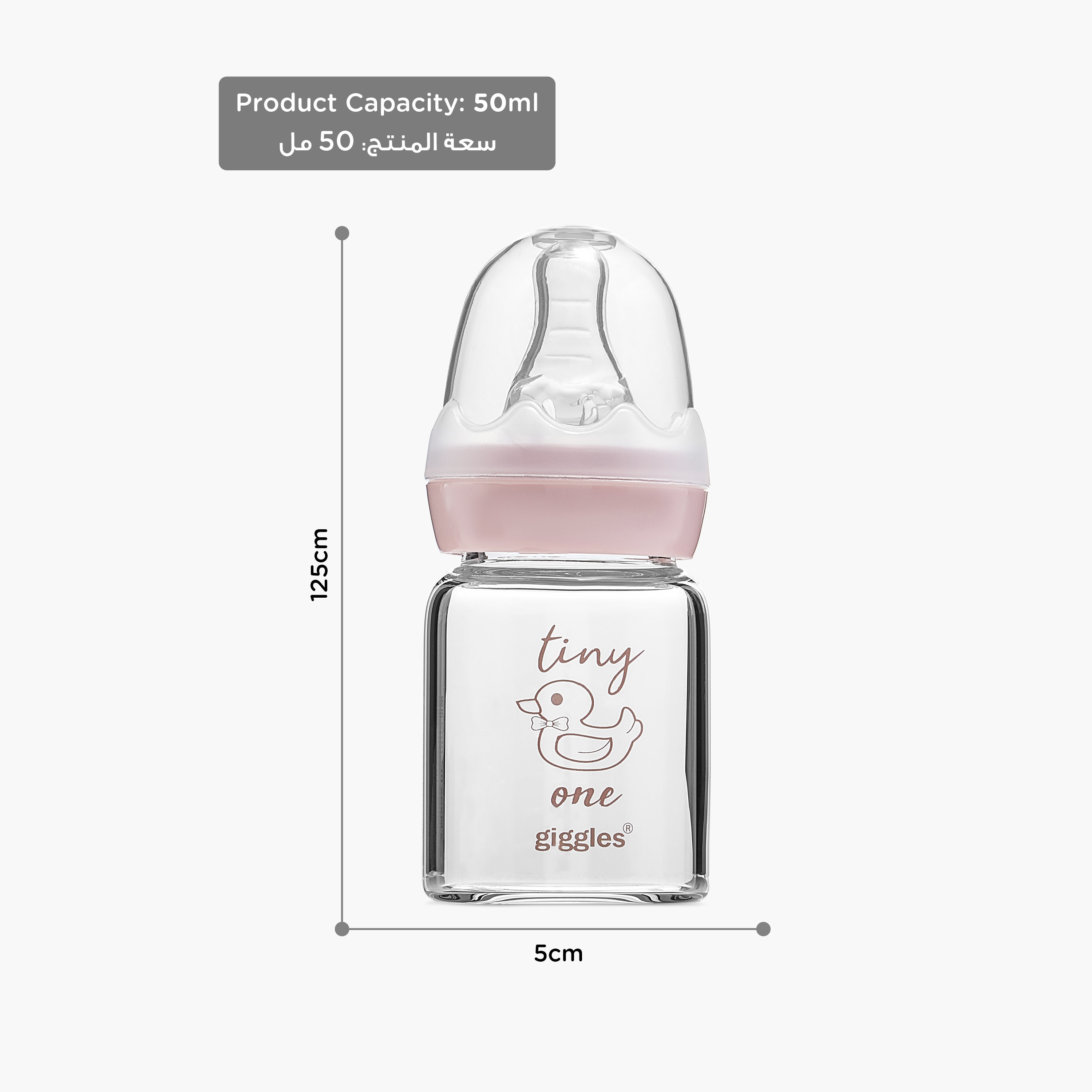 Giggles Typography Print Glass Feeding Bottle - 50 ml-baby-feeding-feedingbottles-bottlesandteats-image-10