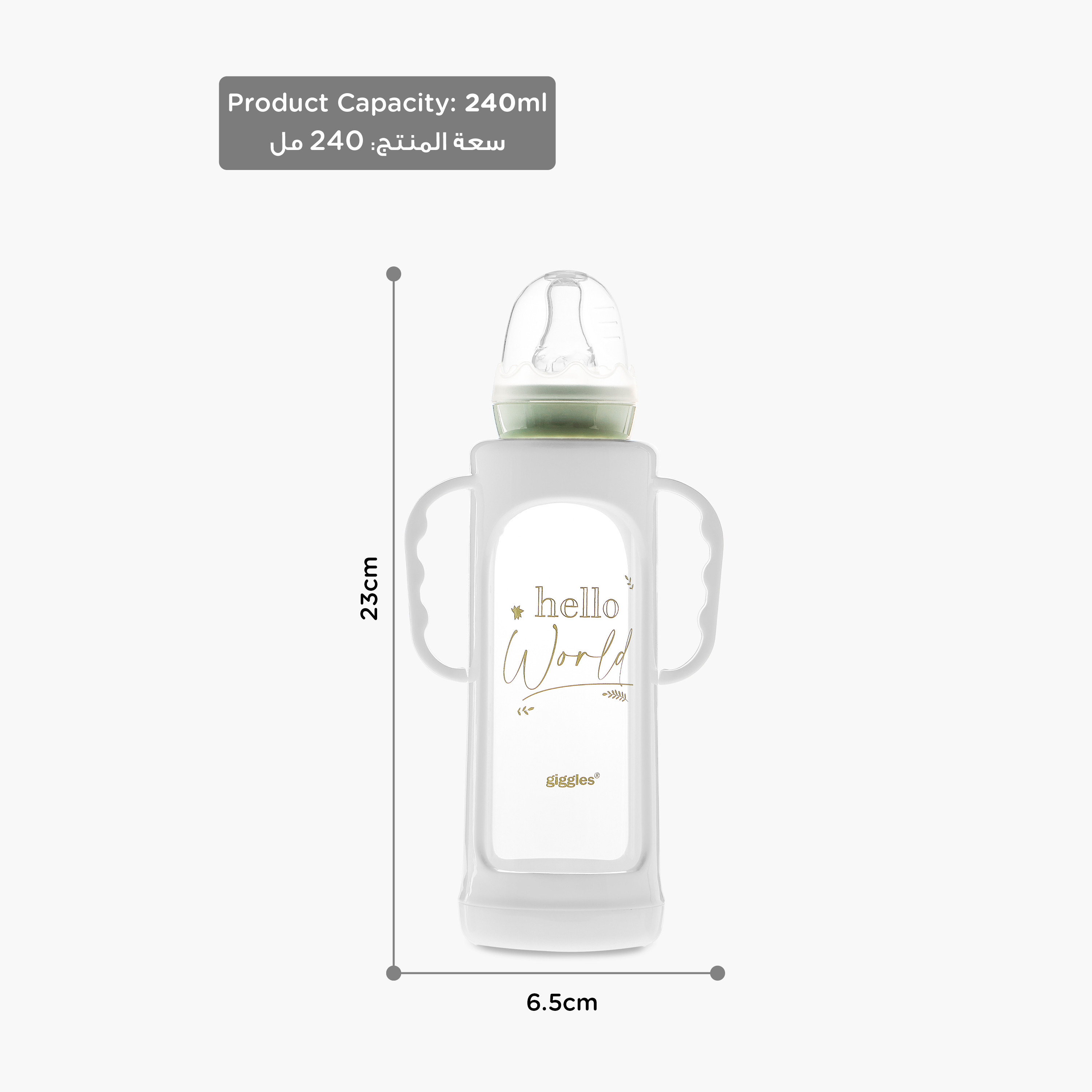 Giggles Printed Glass Feeding Bottle with Cover - 240 ml-baby-feeding-feedingbottles-bottlesandteats-image-10