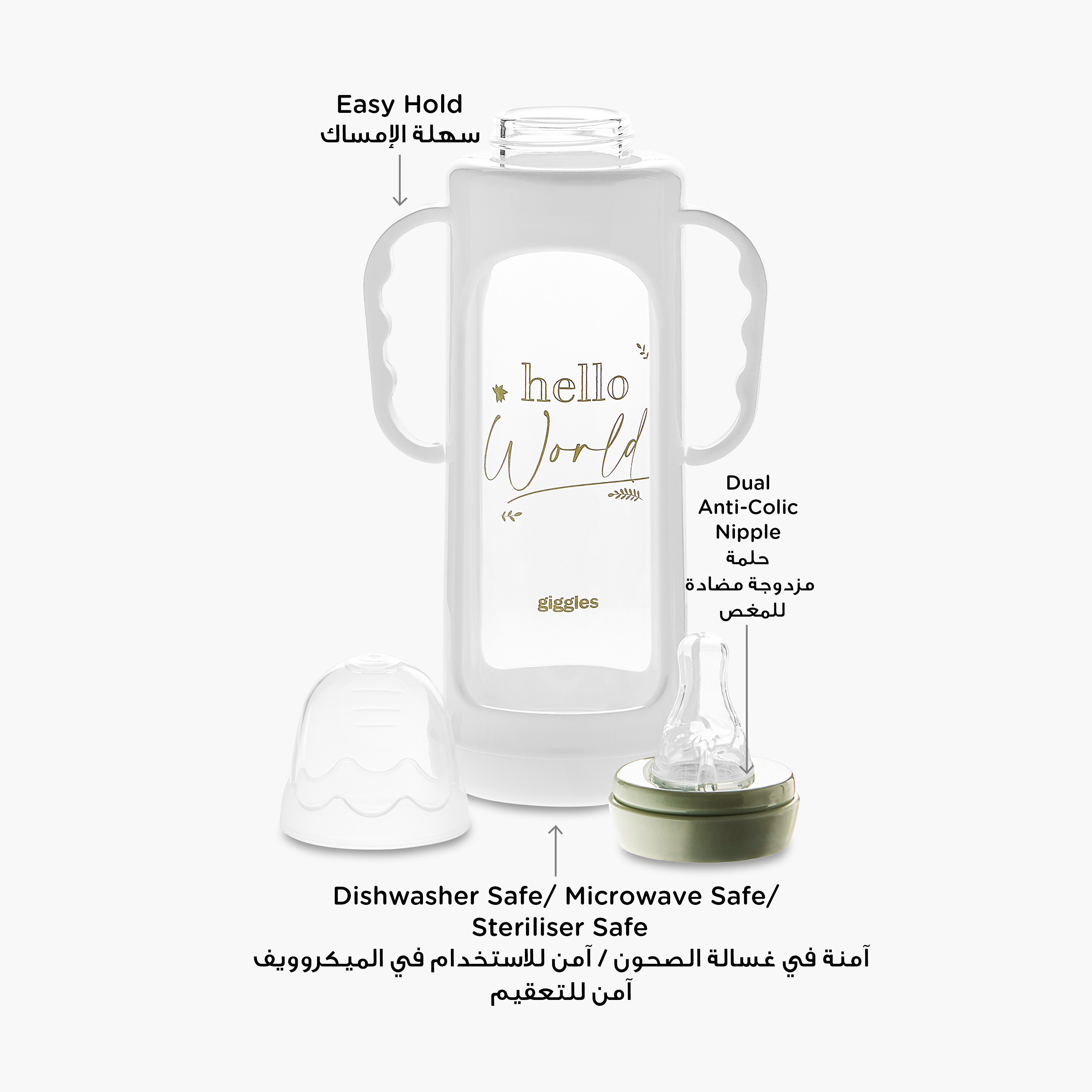 Giggles Printed Glass Feeding Bottle with Cover - 240 ml-baby-feeding-feedingbottles-bottlesandteats-image-4