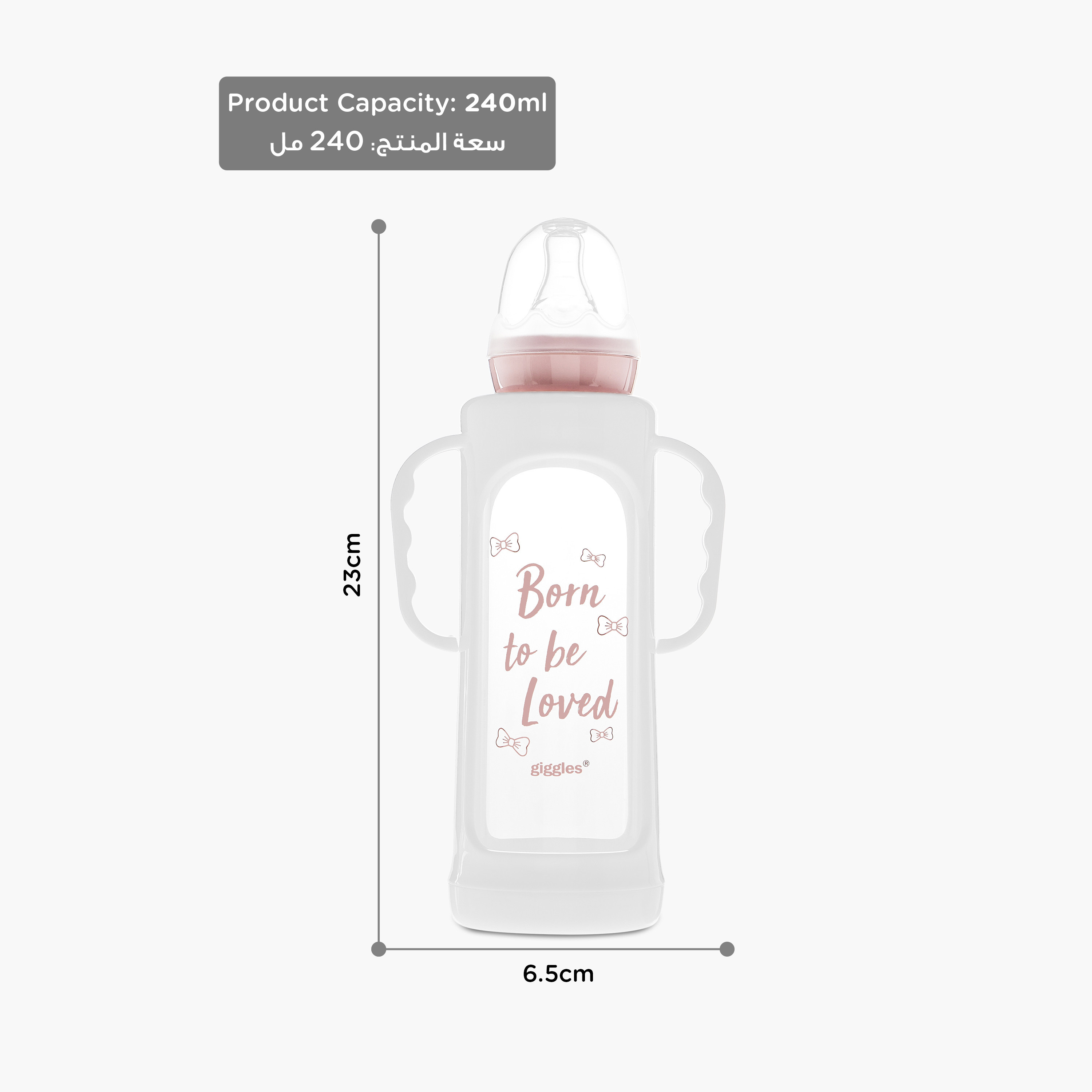 Giggles Printed Glass Feeding Bottle - 240 ml-baby-feeding-feedingbottles-bottlesandteats-image-10