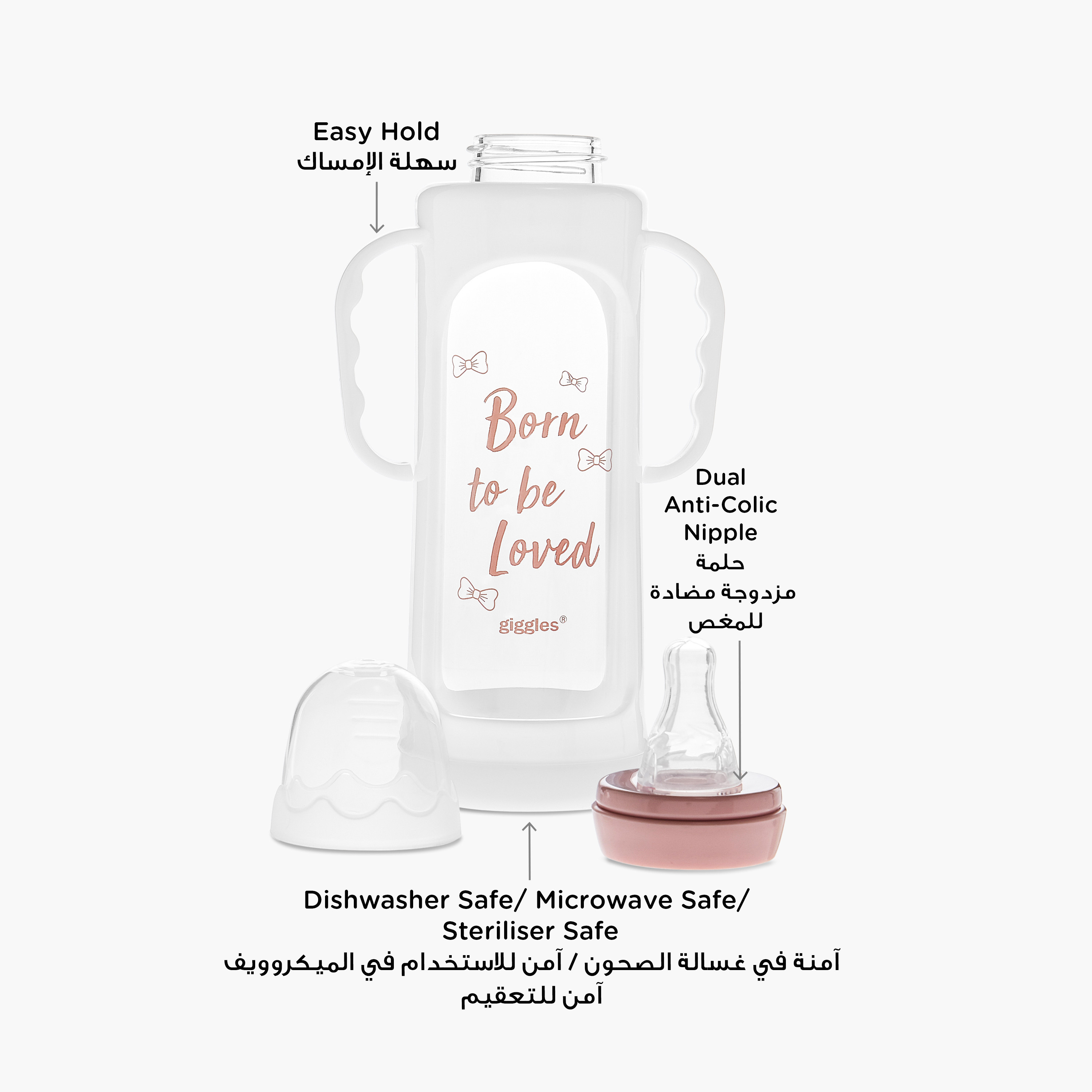 Giggles Printed Glass Feeding Bottle - 240 ml-baby-feeding-feedingbottles-bottlesandteats-image-4