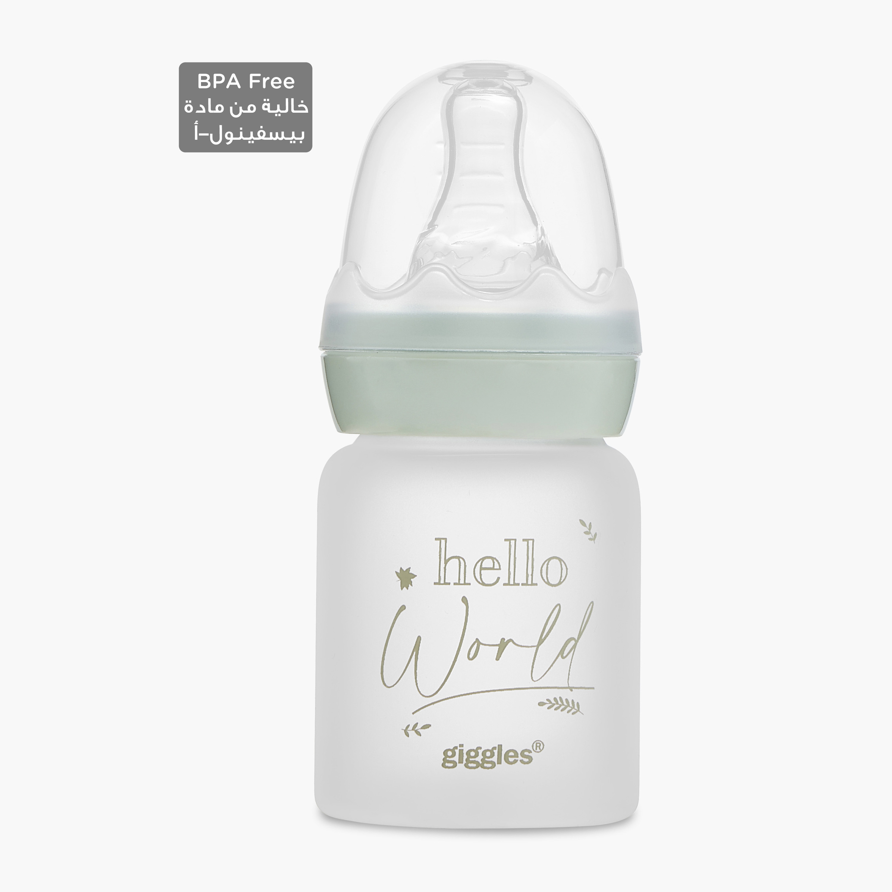 Giggles Hello World Print Glass Feeding Bottle - 50 ml-baby-feeding-feedingbottles-bottlesandteats-image-1