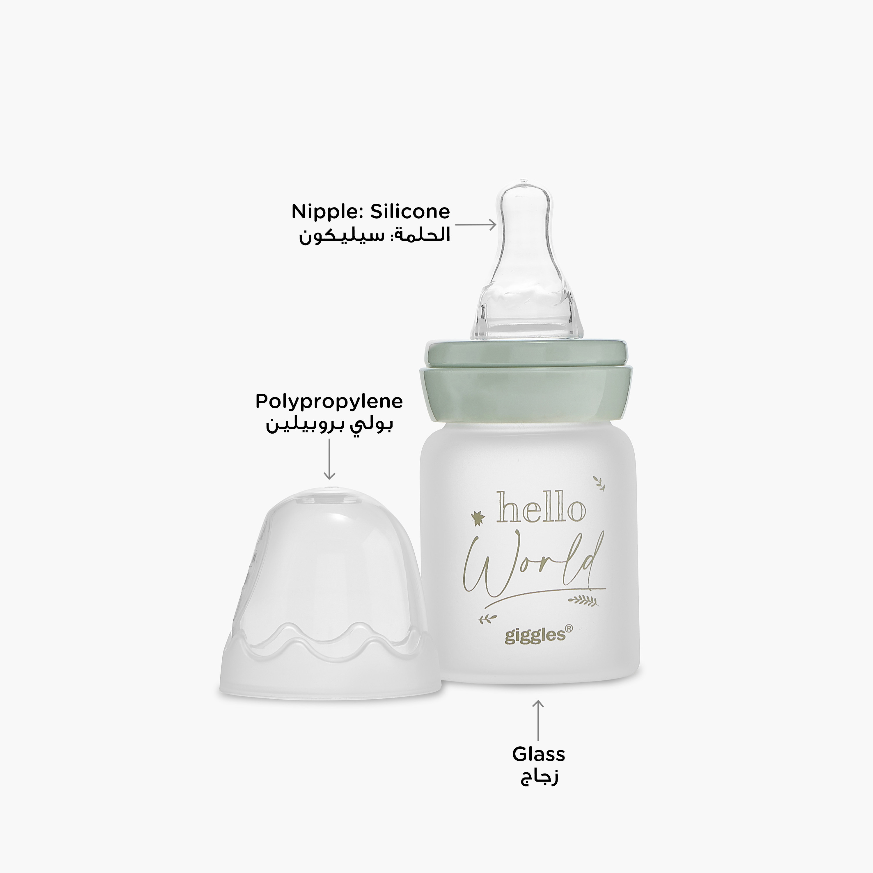 Giggles Hello World Print Glass Feeding Bottle - 50 ml-baby-feeding-feedingbottles-bottlesandteats-image-3