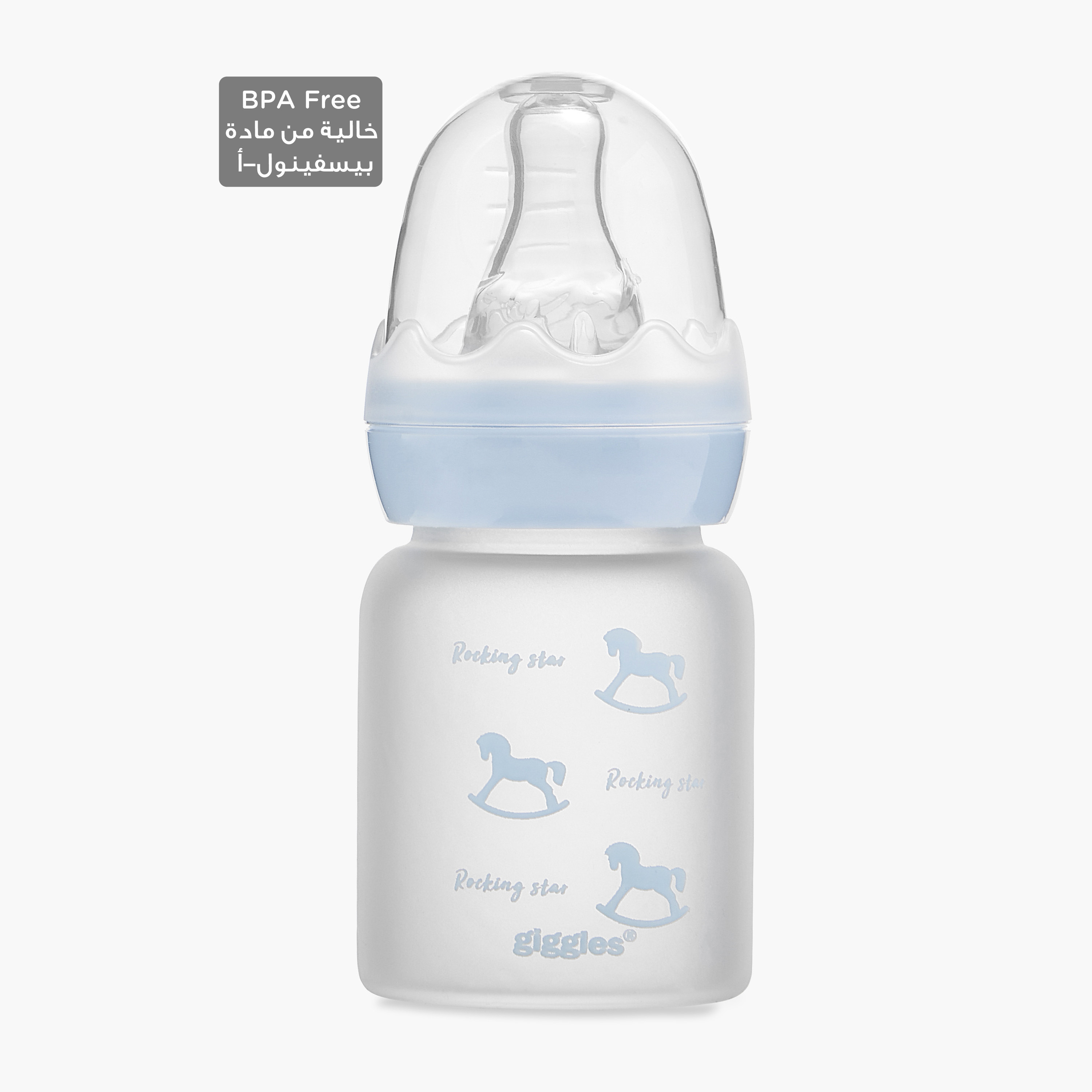 Giggles Printed Feeding Bottle - 50 ml-baby-feeding-feedingbottles-bottlesandteats-image-1