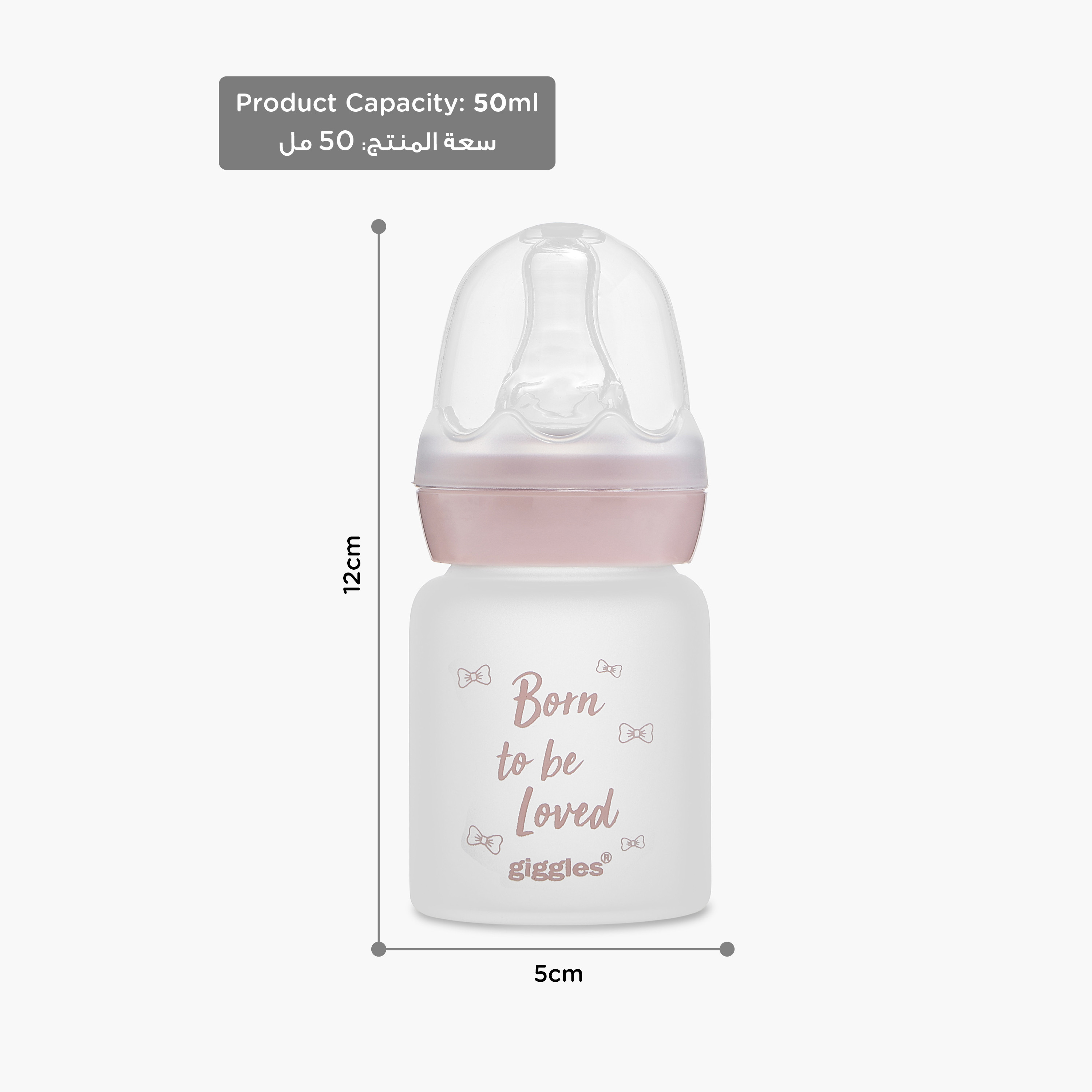 Giggles Printed Feeding Bottle - 50 ml-baby-feeding-feedingbottles-bottlesandteats-image-10
