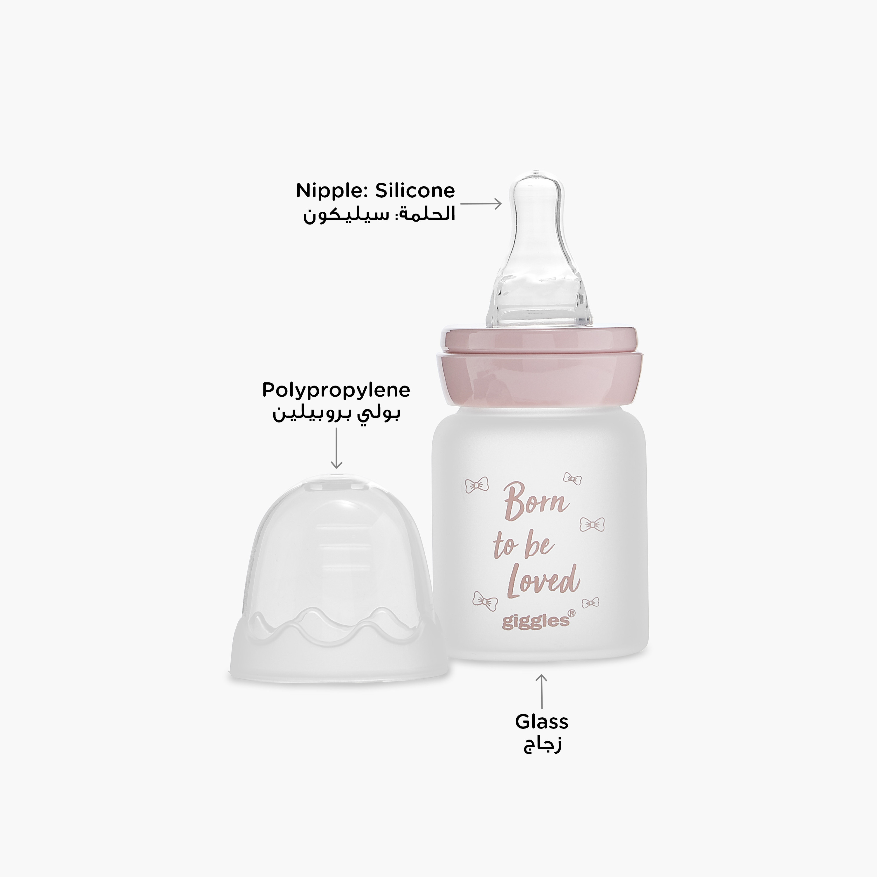 Giggles Printed Feeding Bottle - 50 ml-baby-feeding-feedingbottles-bottlesandteats-image-3