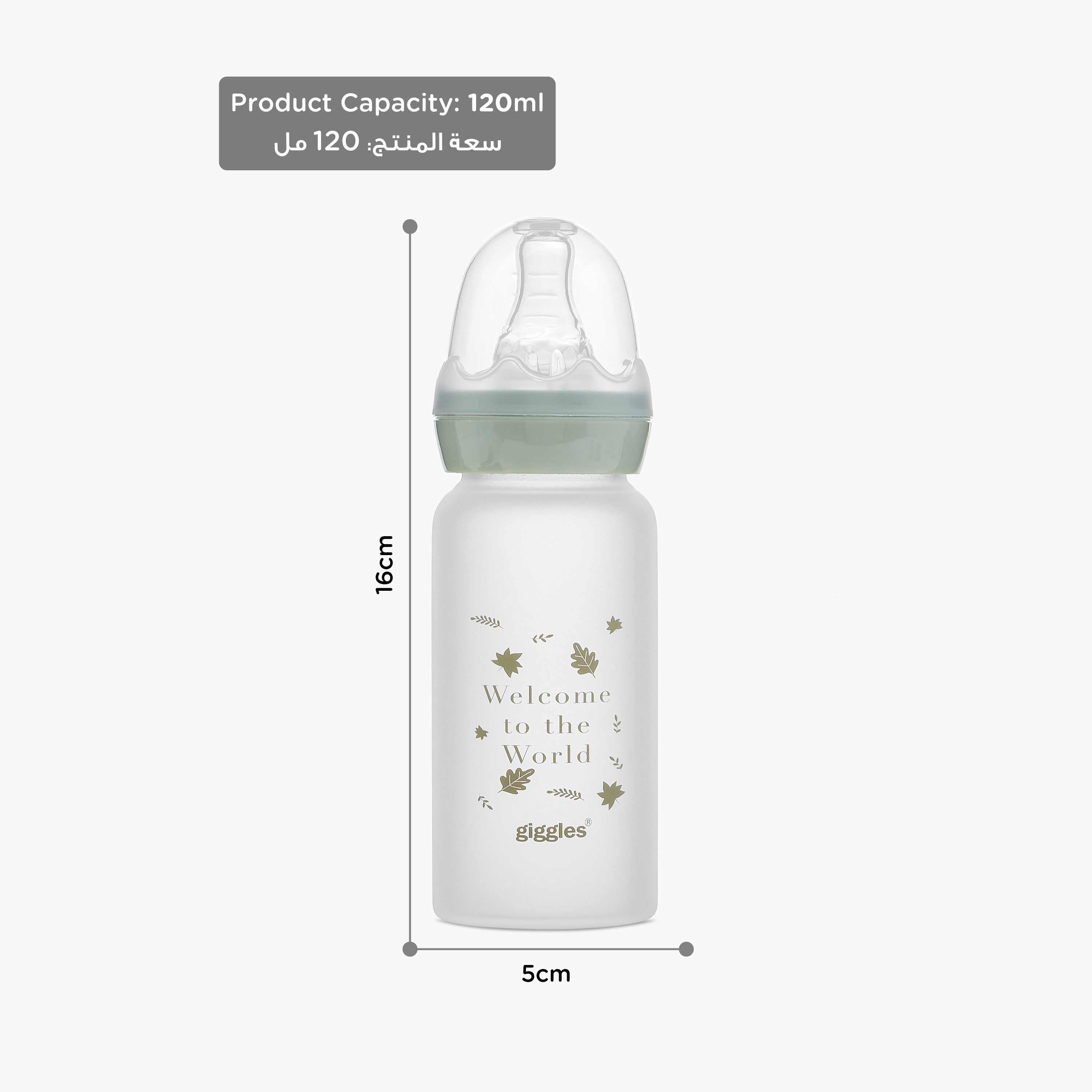 Giggles Hello World Print Glass Feeding Bottle - 120 ml-baby-feeding-feedingbottles-bottlesandteats-image-10