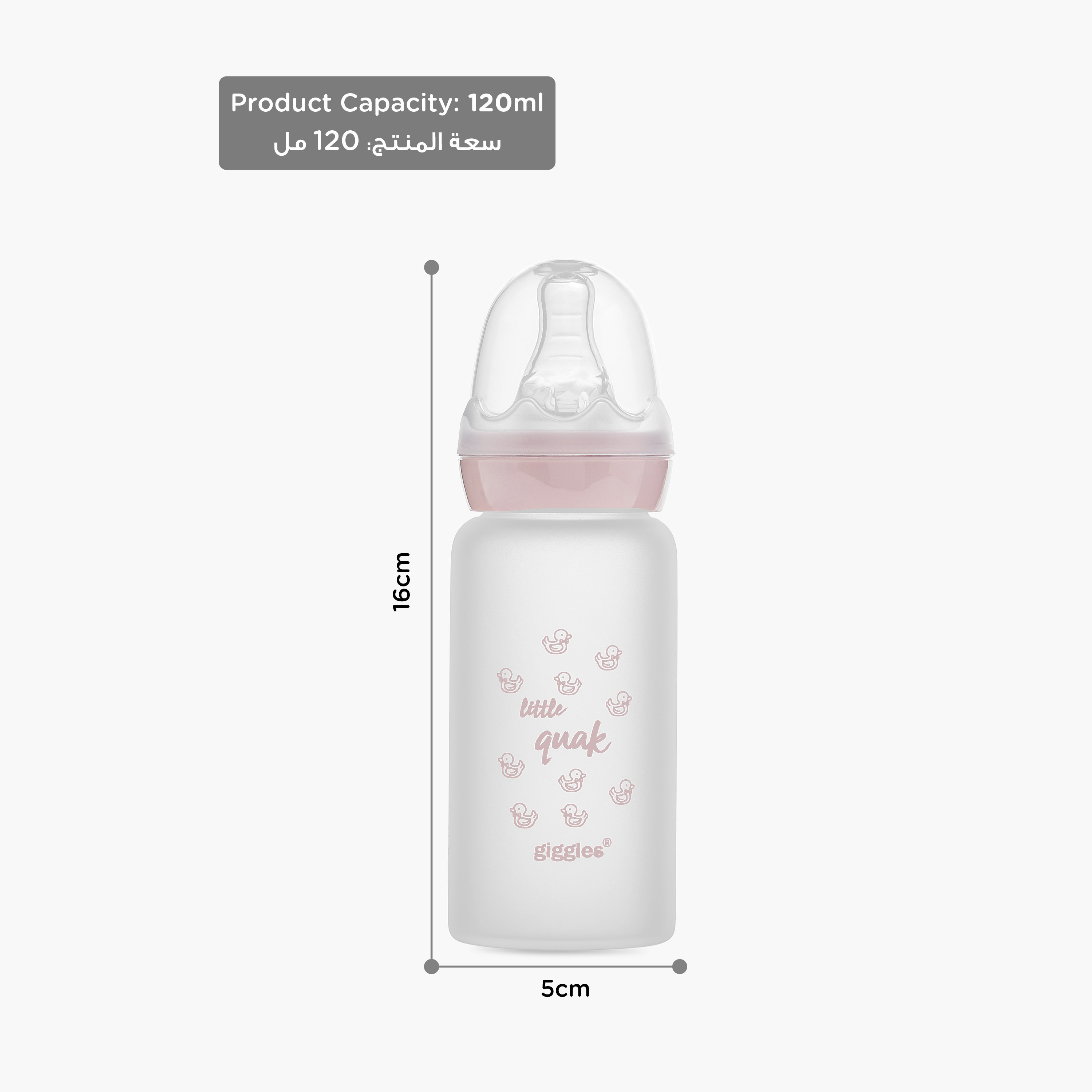 Giggles Printed Glass Feeding Bottle with Cap - 120 ml-baby-feeding-feedingbottles-bottlesandteats-image-10