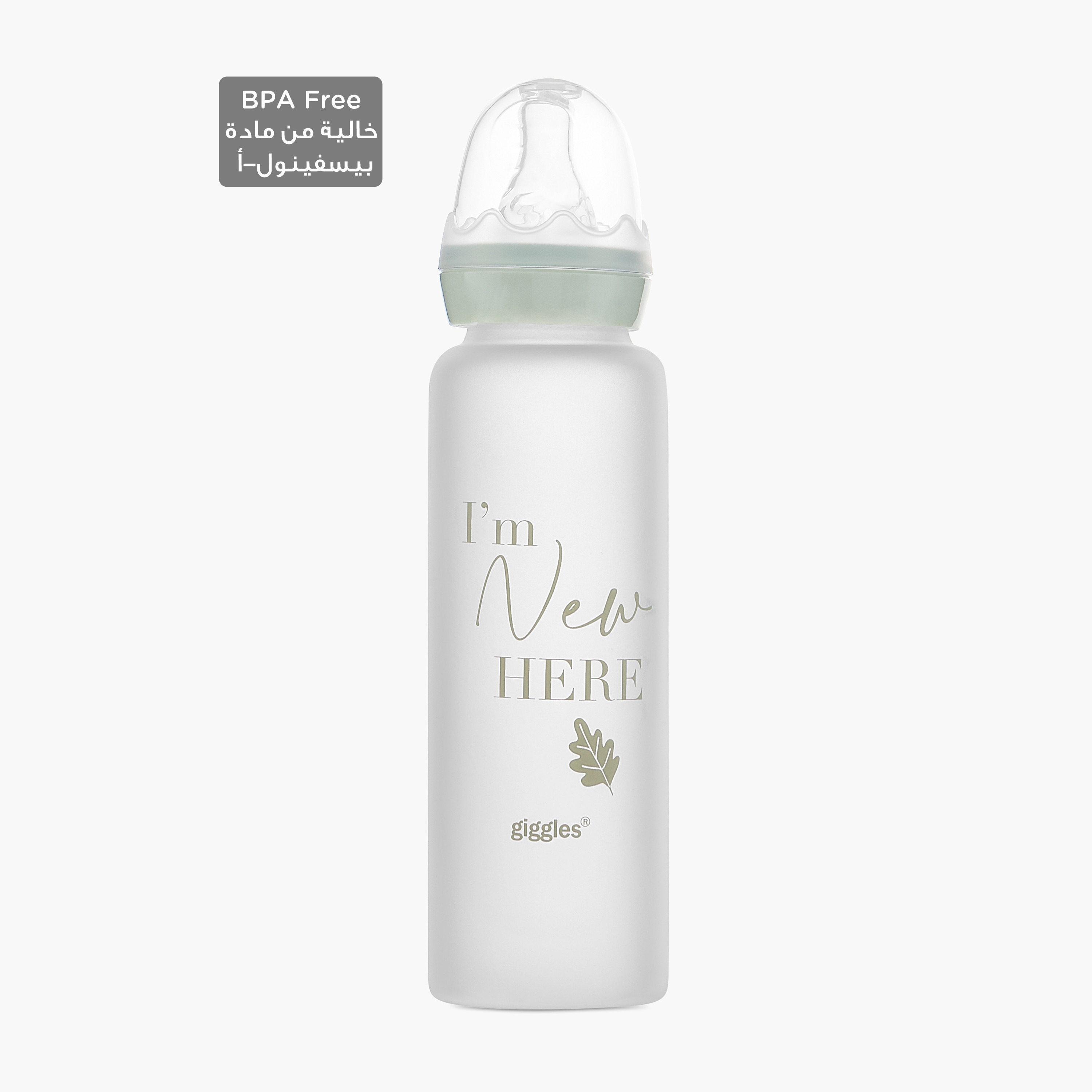 Giggles Hello World Print Glass Feeding Bottle - 240 ml-baby-feeding-feedingbottles-bottlesandteats-image-1