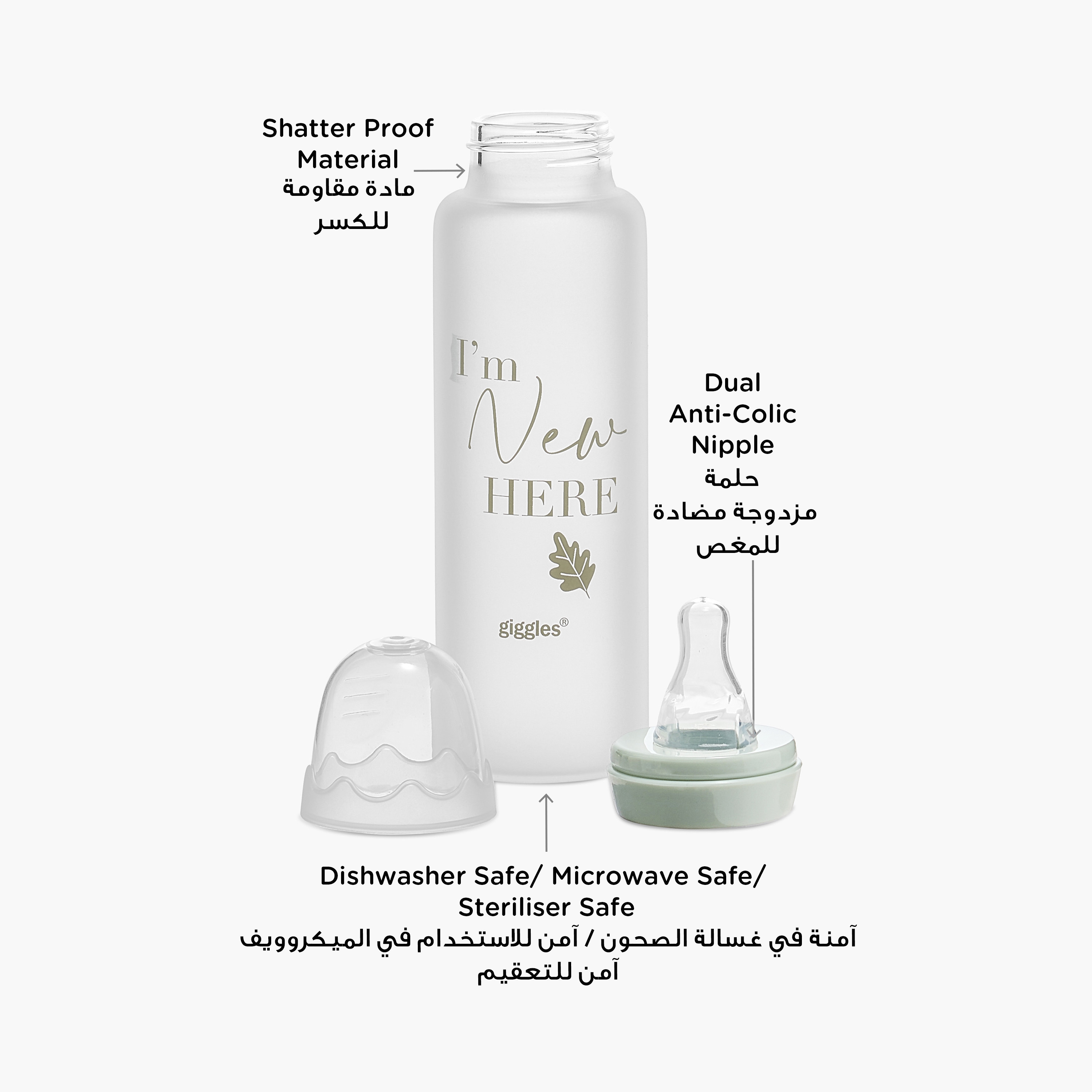 Giggles Hello World Print Glass Feeding Bottle - 240 ml-baby-feeding-feedingbottles-bottlesandteats-image-4