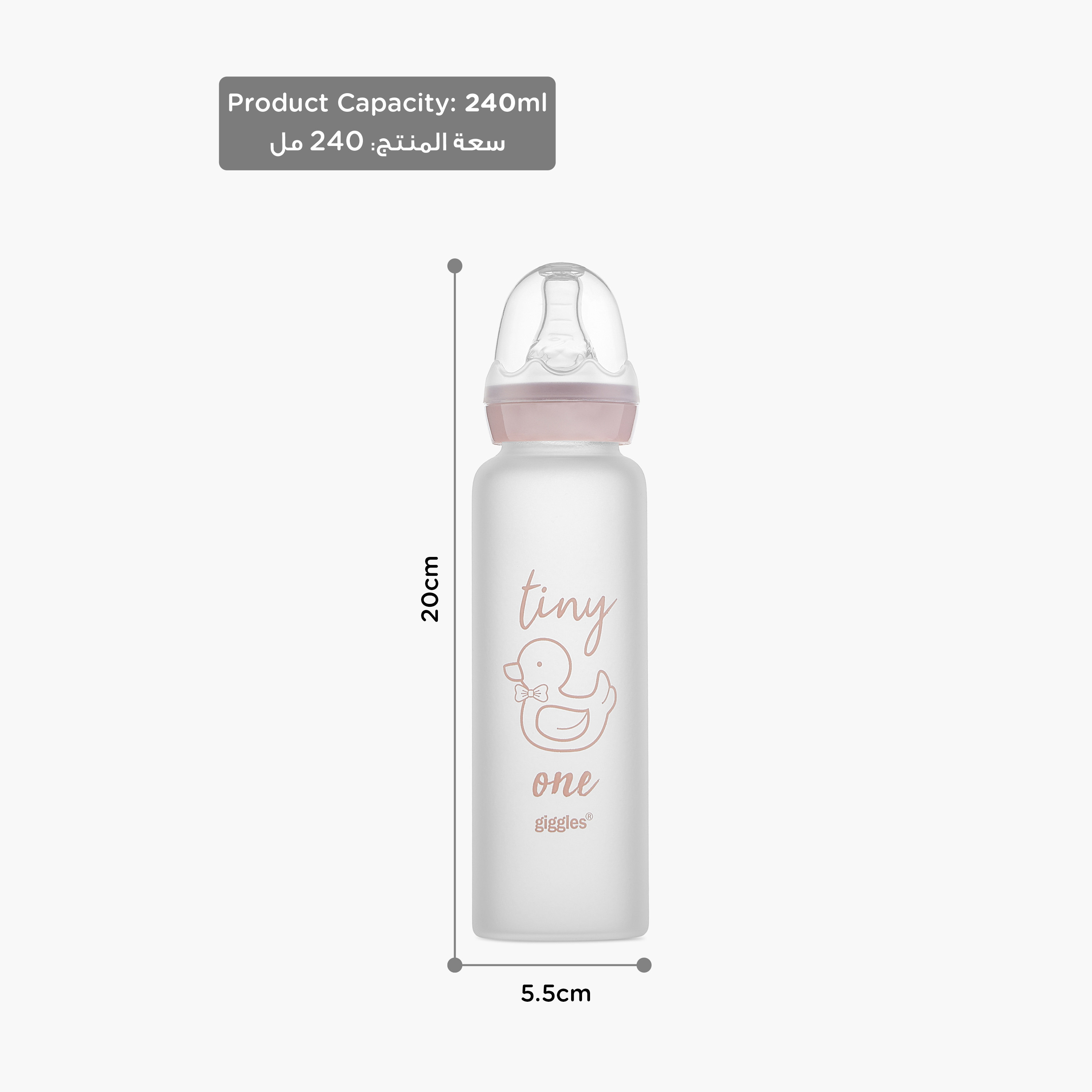 Giggles Ducky Love Print Glass Feeding Bottle - 240 ml-baby-feeding-feedingbottles-bottlesandteats-image-10