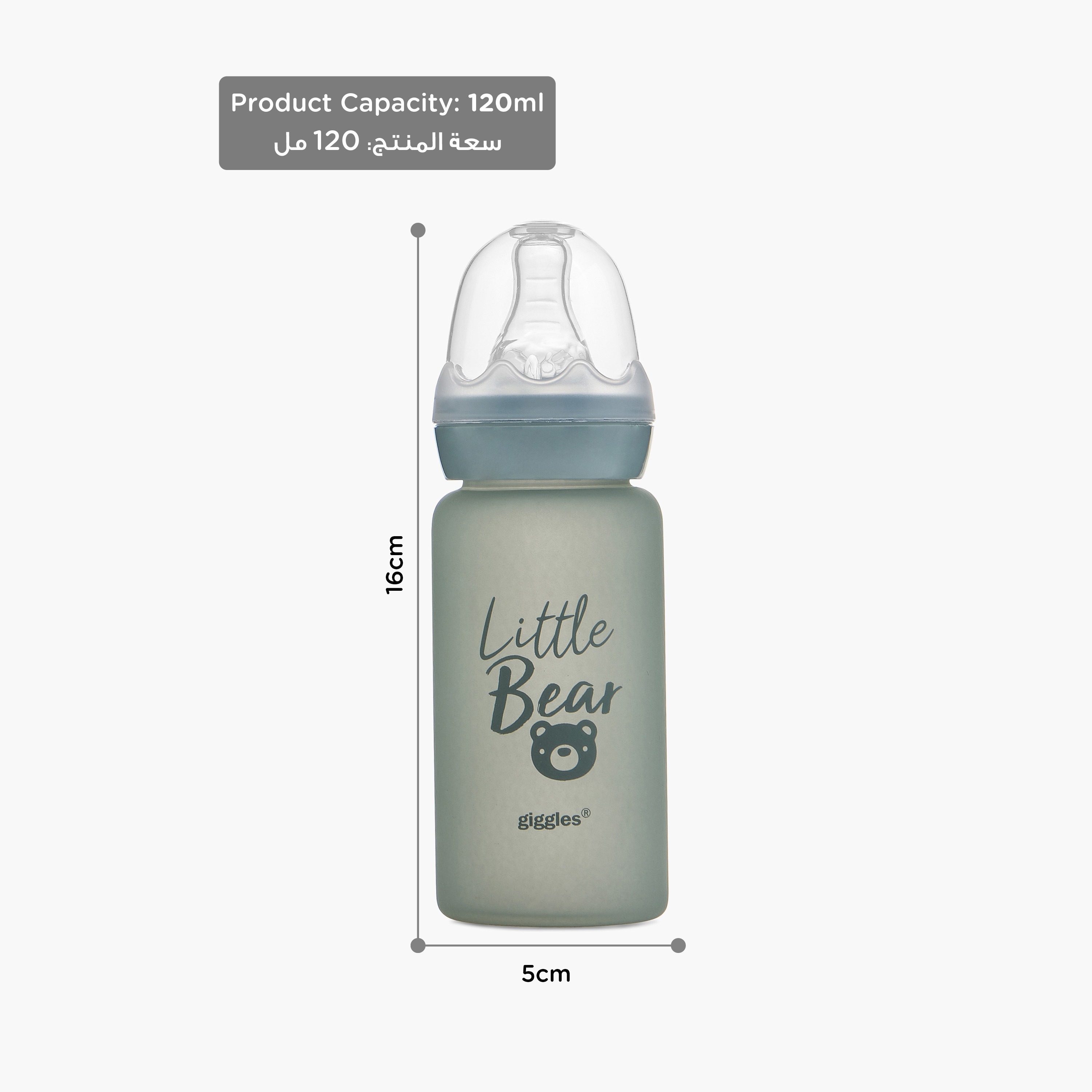 Giggles Little Bear Print Glass Feeding Bottle - 120 ml-baby-feeding-feedingbottles-bottlesandteats-image-10