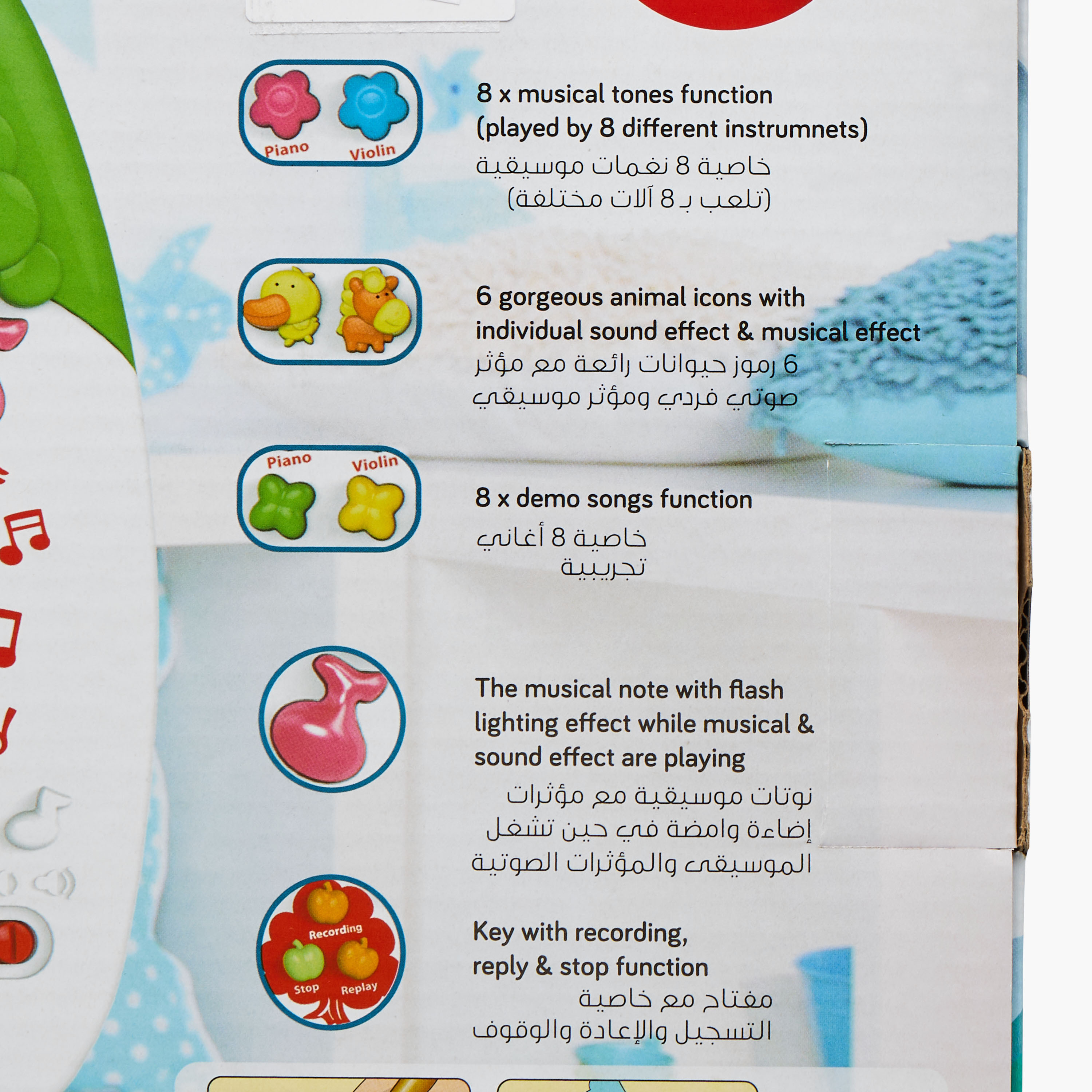 Juniors Happy Fun Play Keyboard-toys-babyandtoddlertoys-lightsandmusicaltoys-image-9