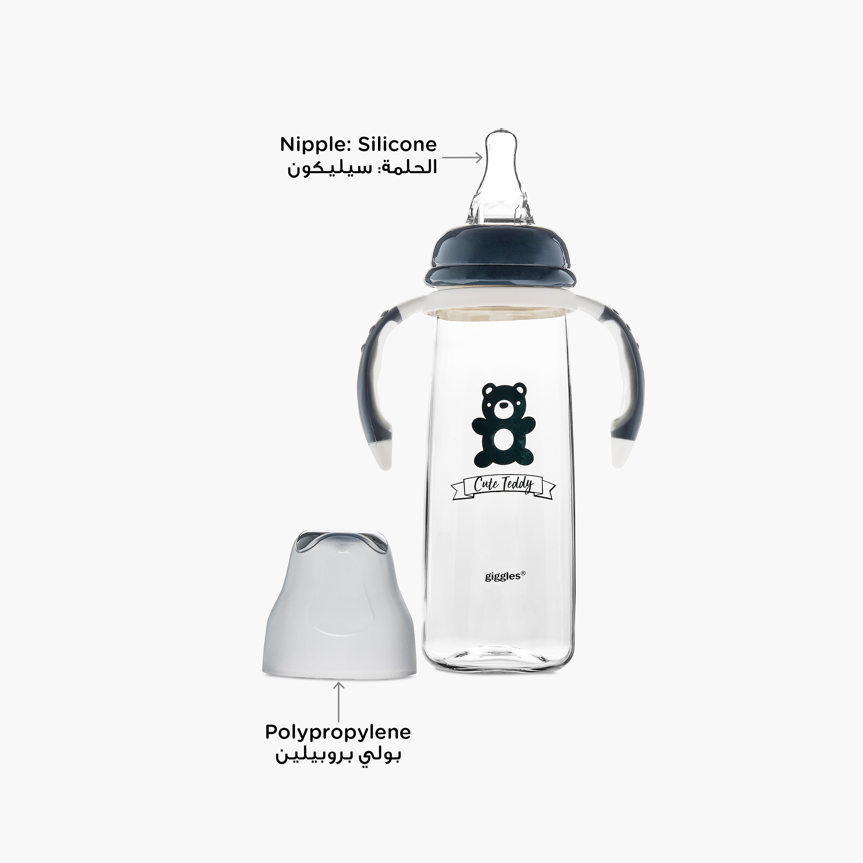 رضّاعة بمقبض وطبعات ليتل بير من جيجلز - 240 مل-baby-feeding-feedingbottles-bottlesandteats-image-3