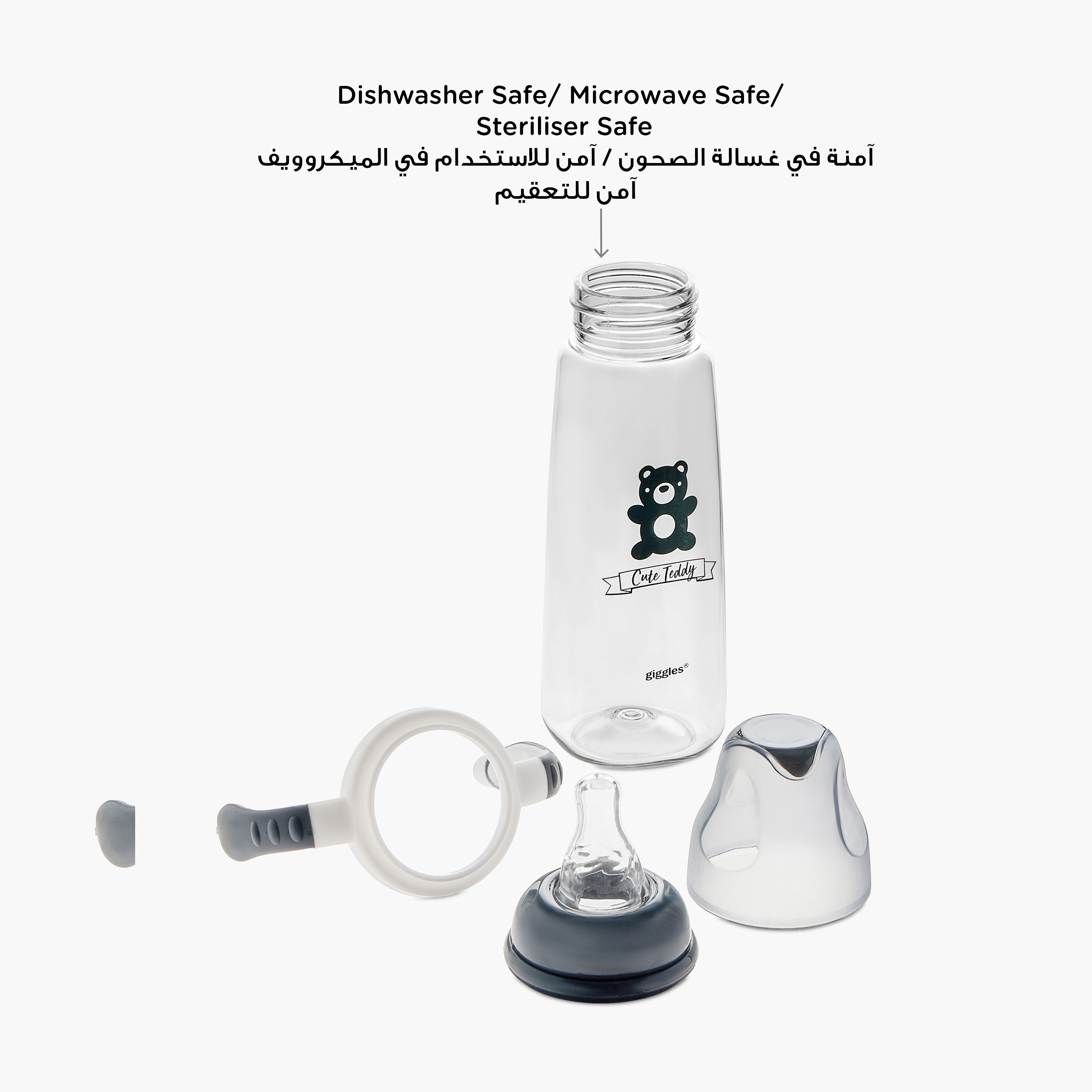رضّاعة بمقبض وطبعات ليتل بير من جيجلز - 240 مل-baby-feeding-feedingbottles-bottlesandteats-image-4