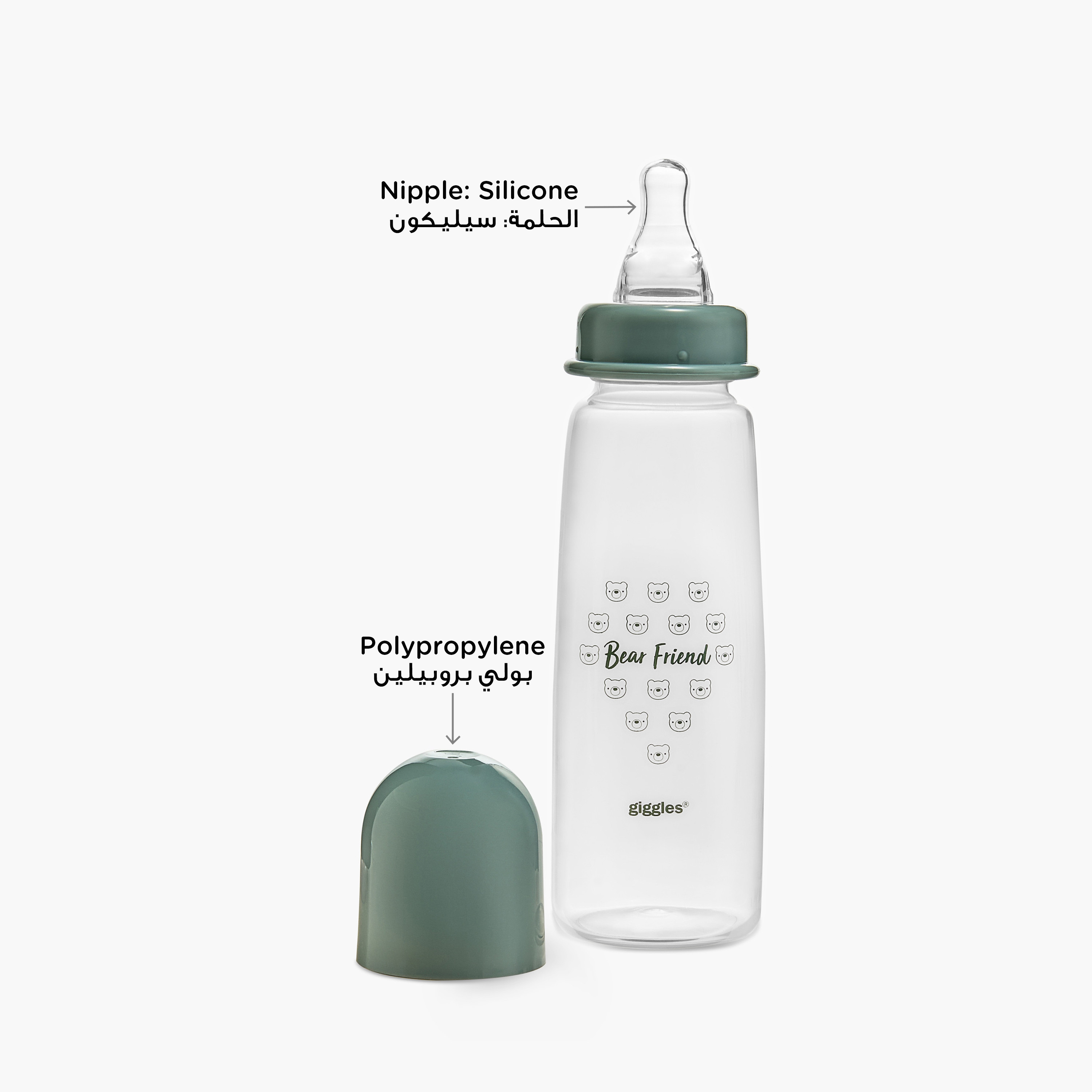 قارورة رضاعة بلاستيك بتصميم ليتل بير من جيجلز - 240 مل-baby-feeding-feedingbottles-bottlesandteats-image-3