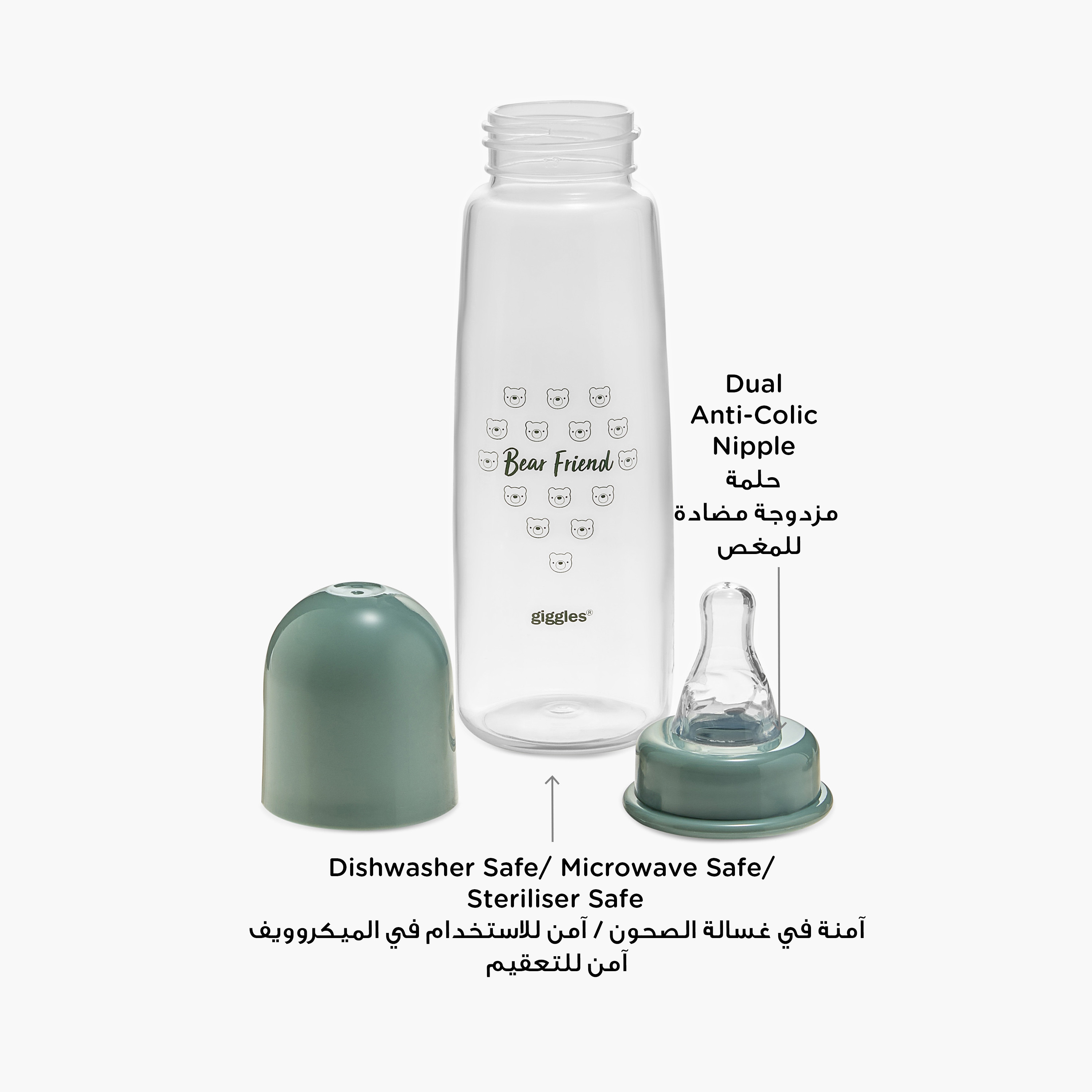 قارورة رضاعة بلاستيك بتصميم ليتل بير من جيجلز - 240 مل-baby-feeding-feedingbottles-bottlesandteats-image-4