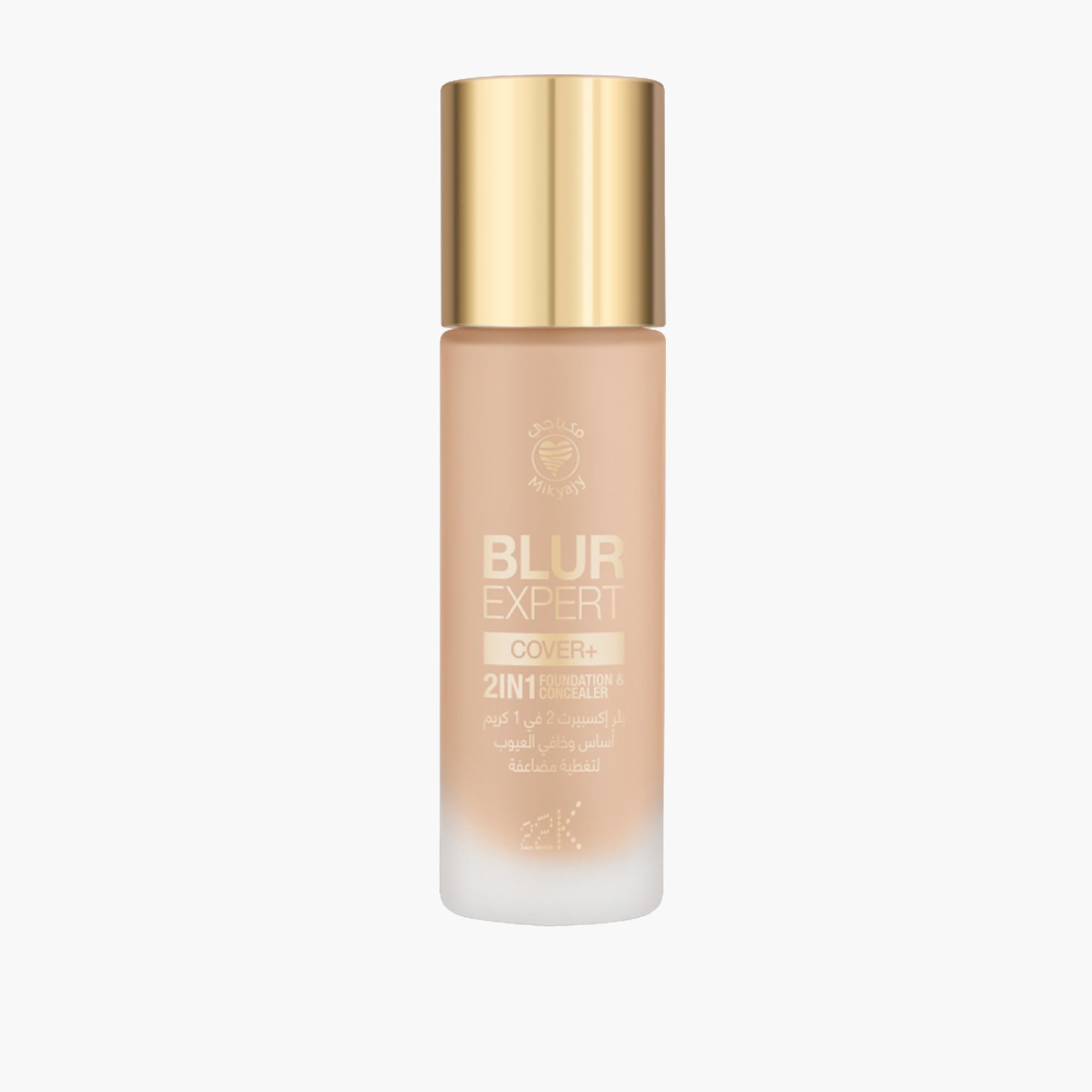كونسيلر وكريم أساس 2 في 1 + بلر إكسبيرت كوفر من مكياجي-beautyandpersonalcare-makeup-face-foundations-image-55