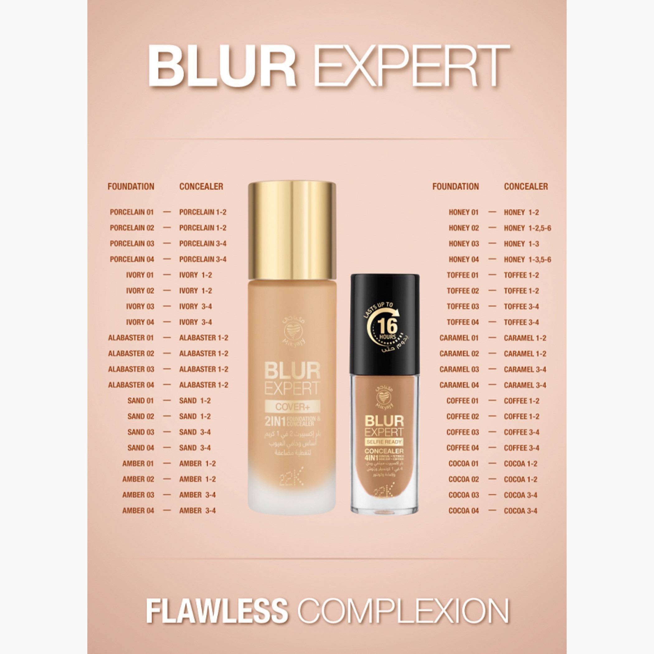 كونسيلر وكريم أساس 2 في 1 + بلر إكسبيرت كوفر من مكياجي-beautyandpersonalcare-makeup-face-foundations-image-77