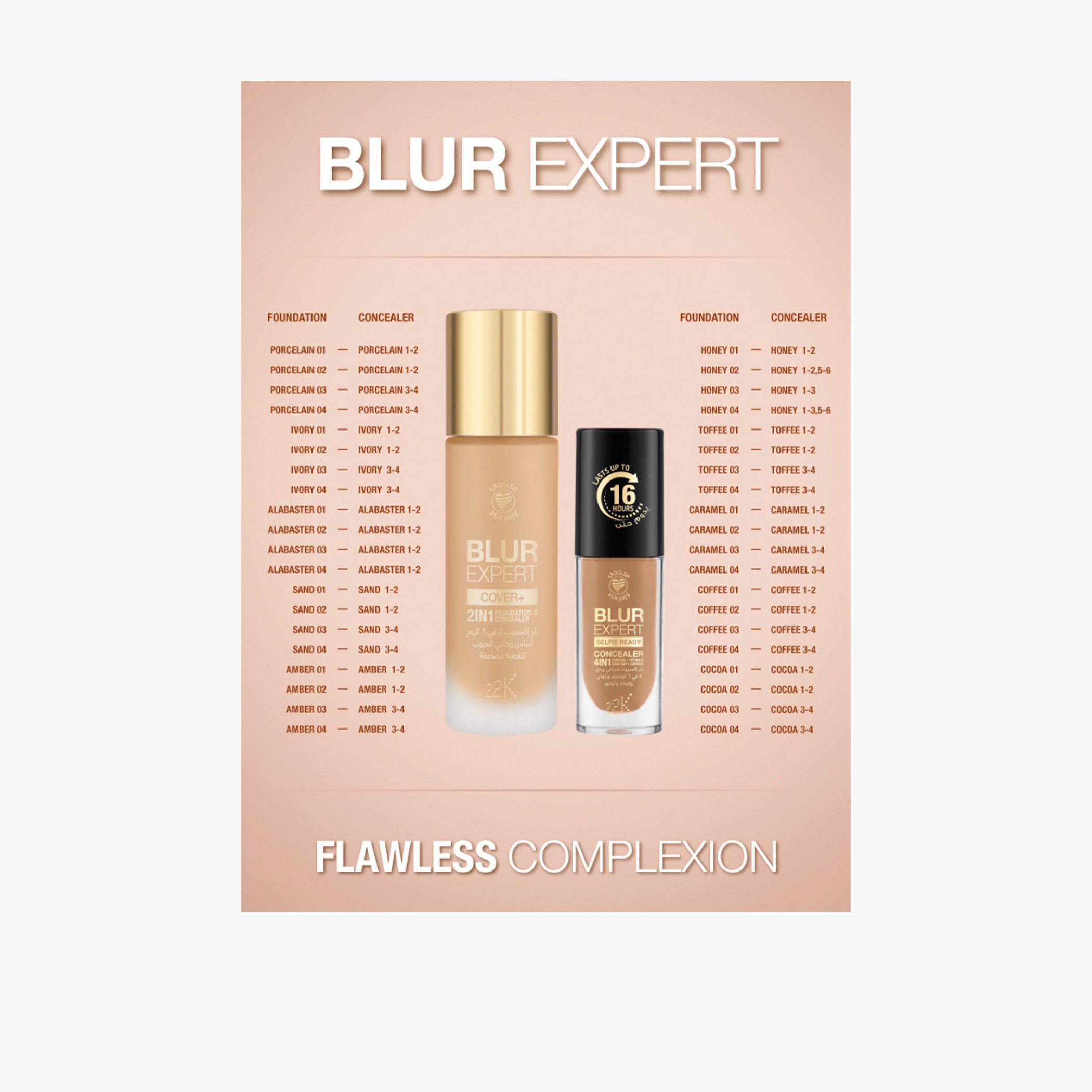 كونسيلر وكريم أساس 2 في 1 + بلر إكسبيرت كوفر من مكياجي-beautyandpersonalcare-makeup-face-foundations-image-113