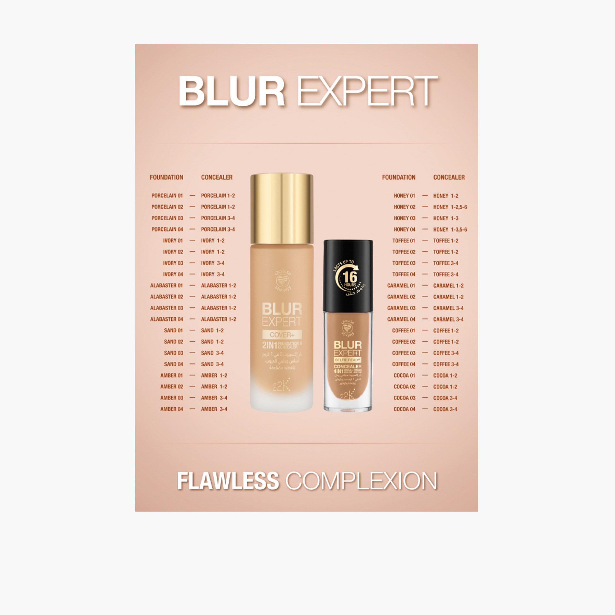 كونسيلر وكريم أساس 2 في 1 + بلر إكسبيرت كوفر من مكياجي-beautyandpersonalcare-makeup-face-foundations-image-120