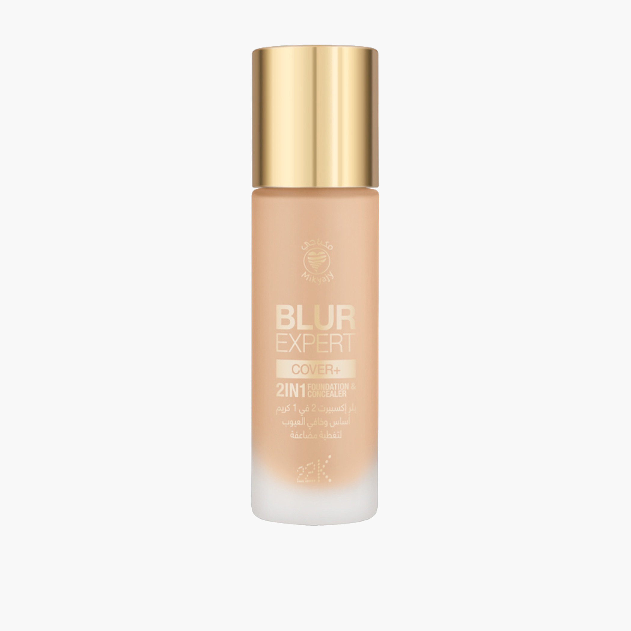 كونسيلر وكريم أساس 2 في 1 + بلر إكسبيرت كوفر من مكياجي-beautyandpersonalcare-makeup-face-foundations-image-121