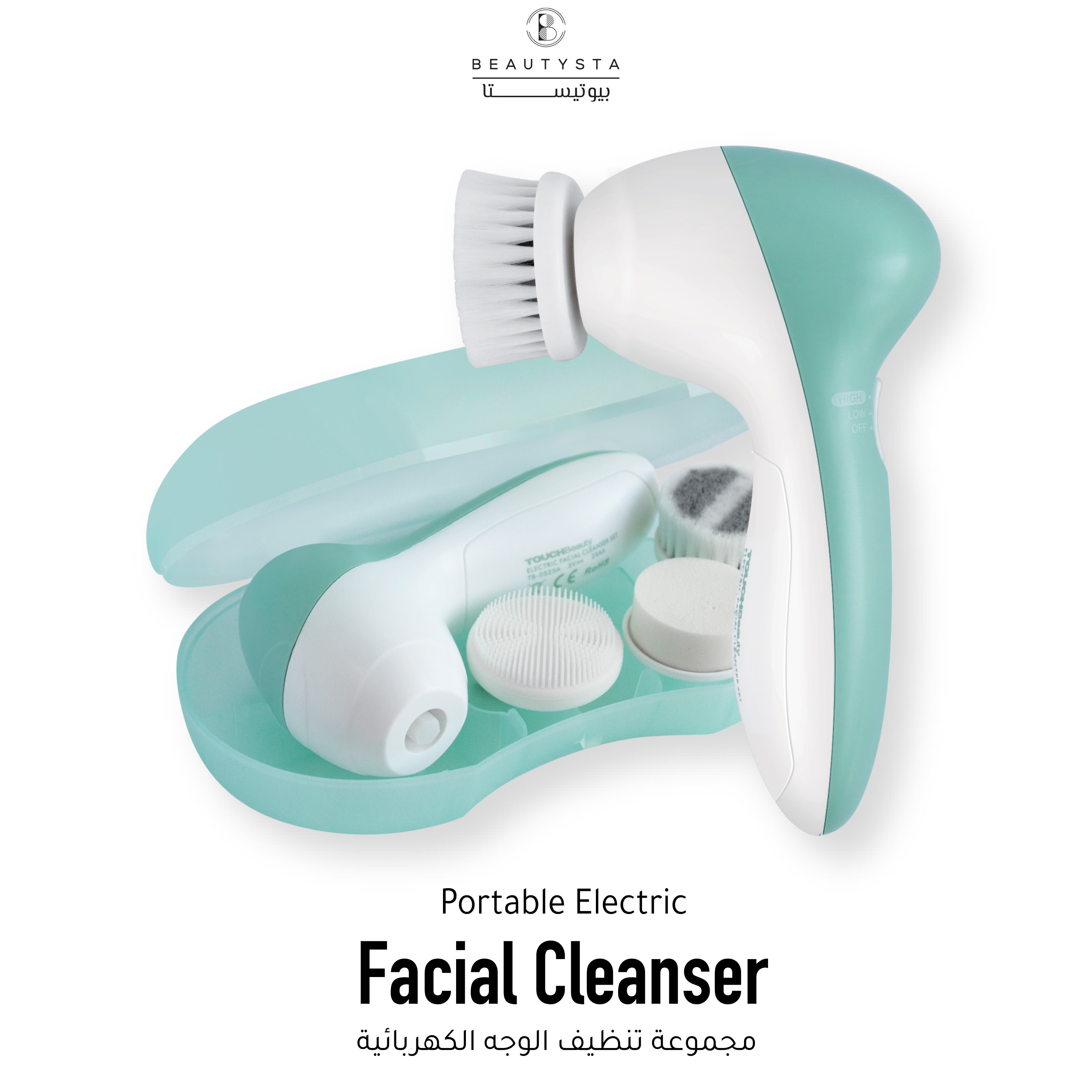 Beautysta Portable Electric Facial Cleanser-beautyandpersonalcare-appliances-faceandskintools-image-1