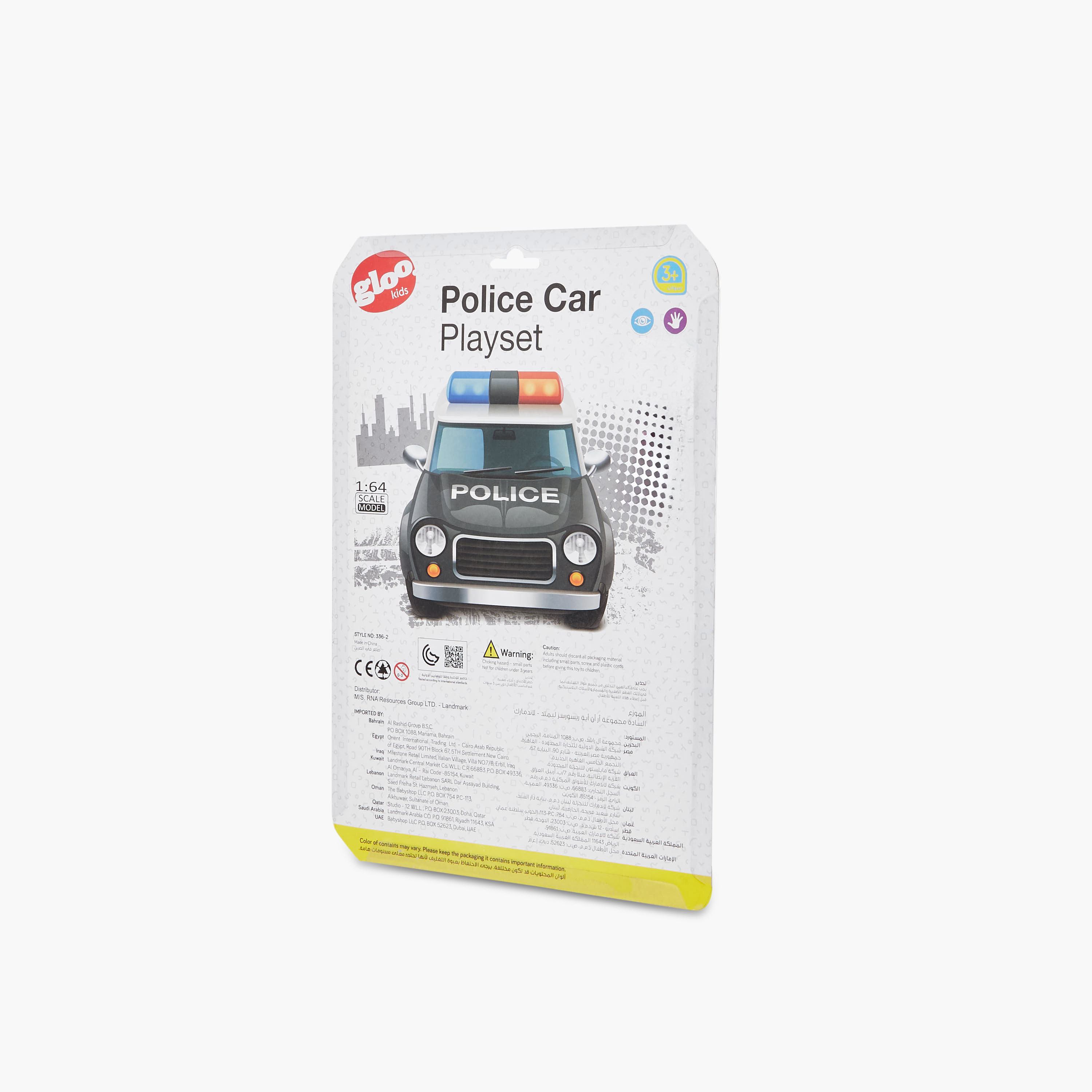 Gloo Police Car Playset-toys-playvehicles-vehicleplaysets-image-9
