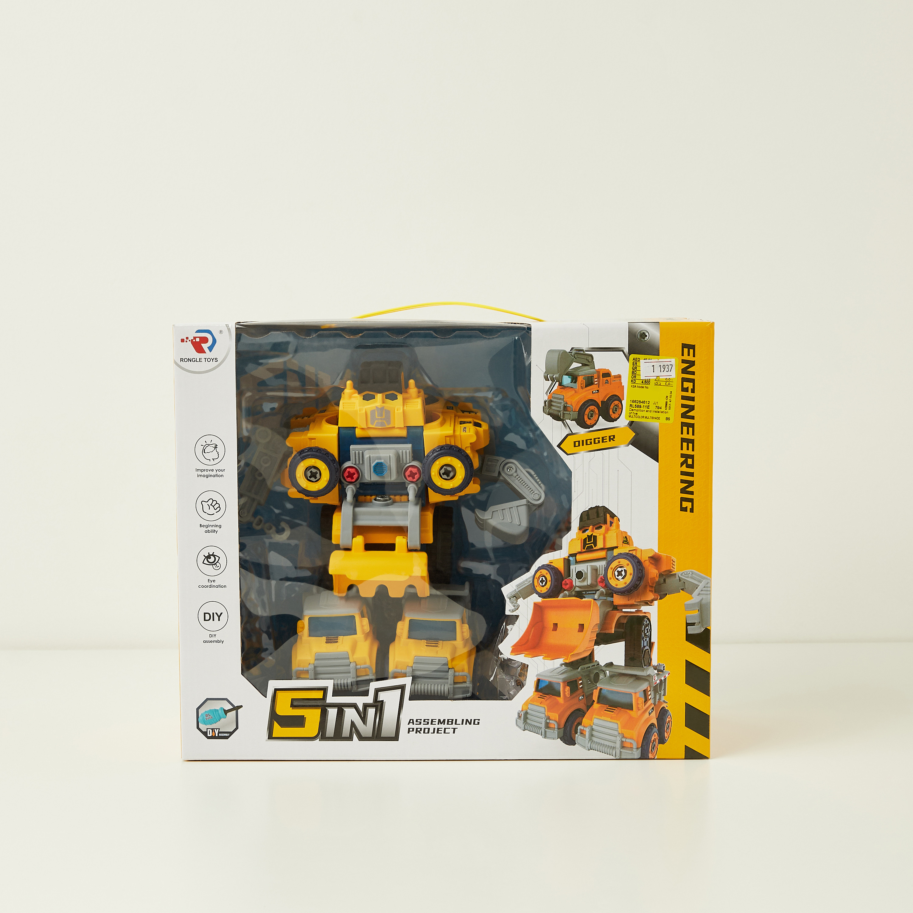 مجموعة ألعاب مركبات 5 في 1 ديملوشن-toys-playvehicles-vehicleplaysets-image-1