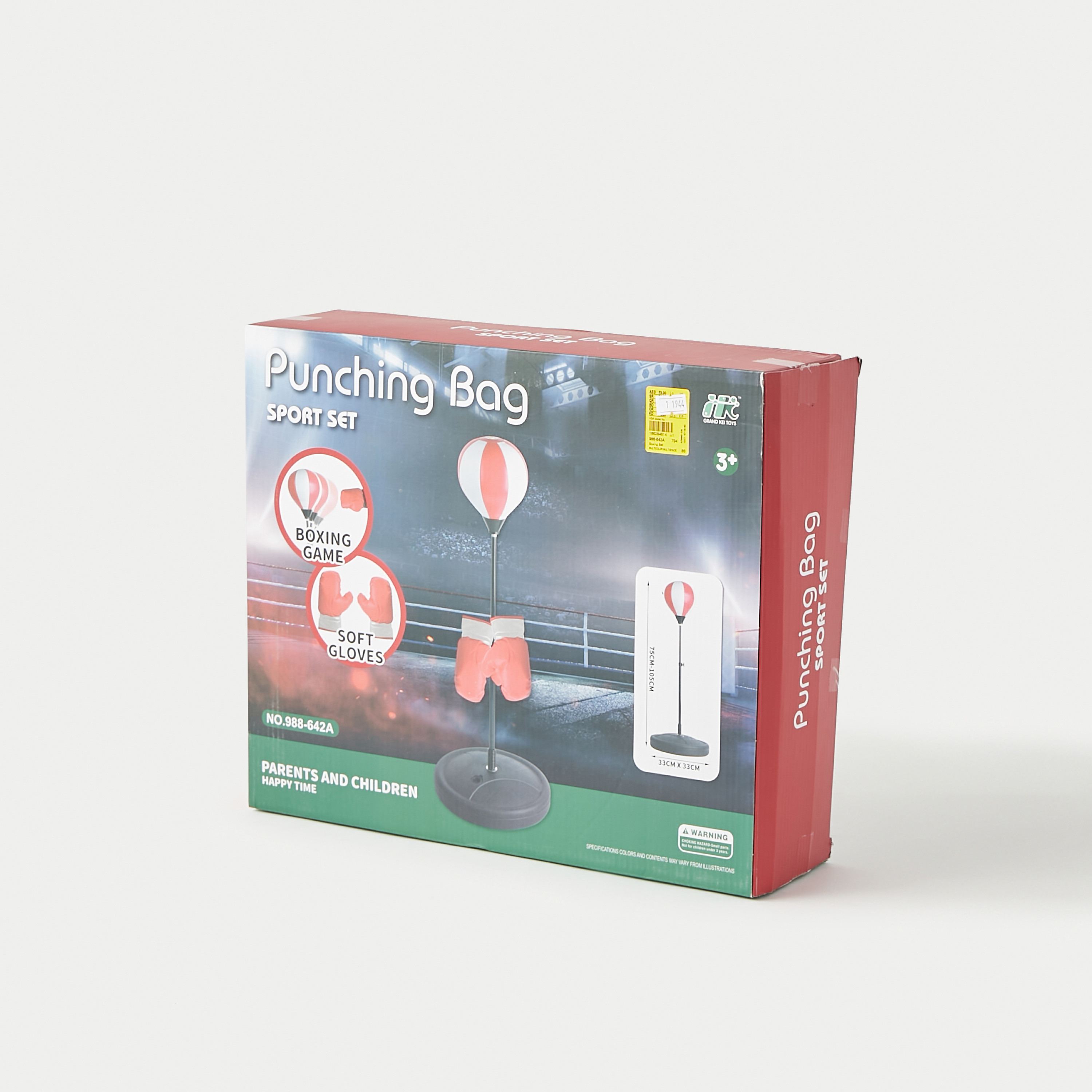 مجموعة كيس الملاكمة الرياضية-toys-outdoor-sports-image-5
