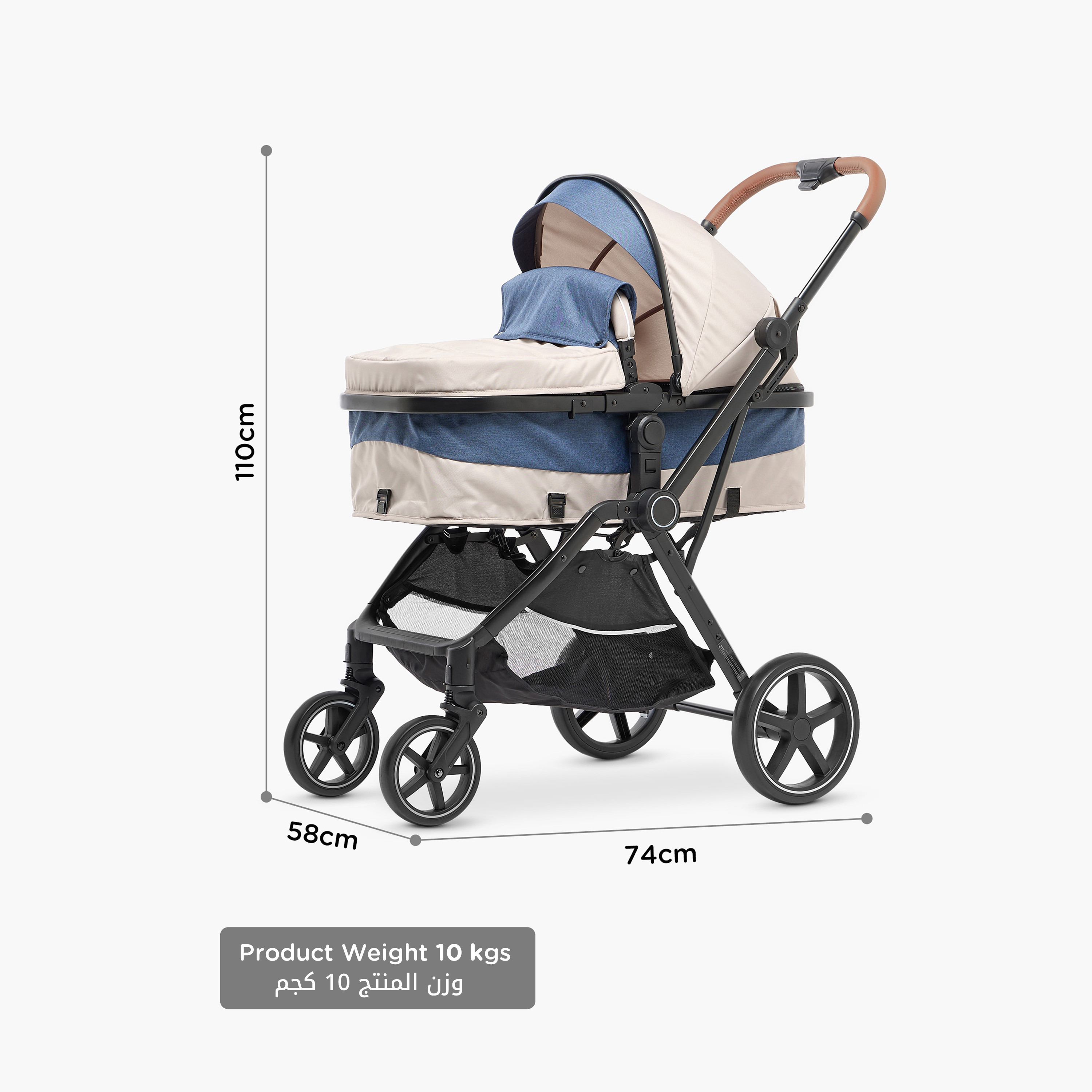 Giggles Mac Baby Stroller