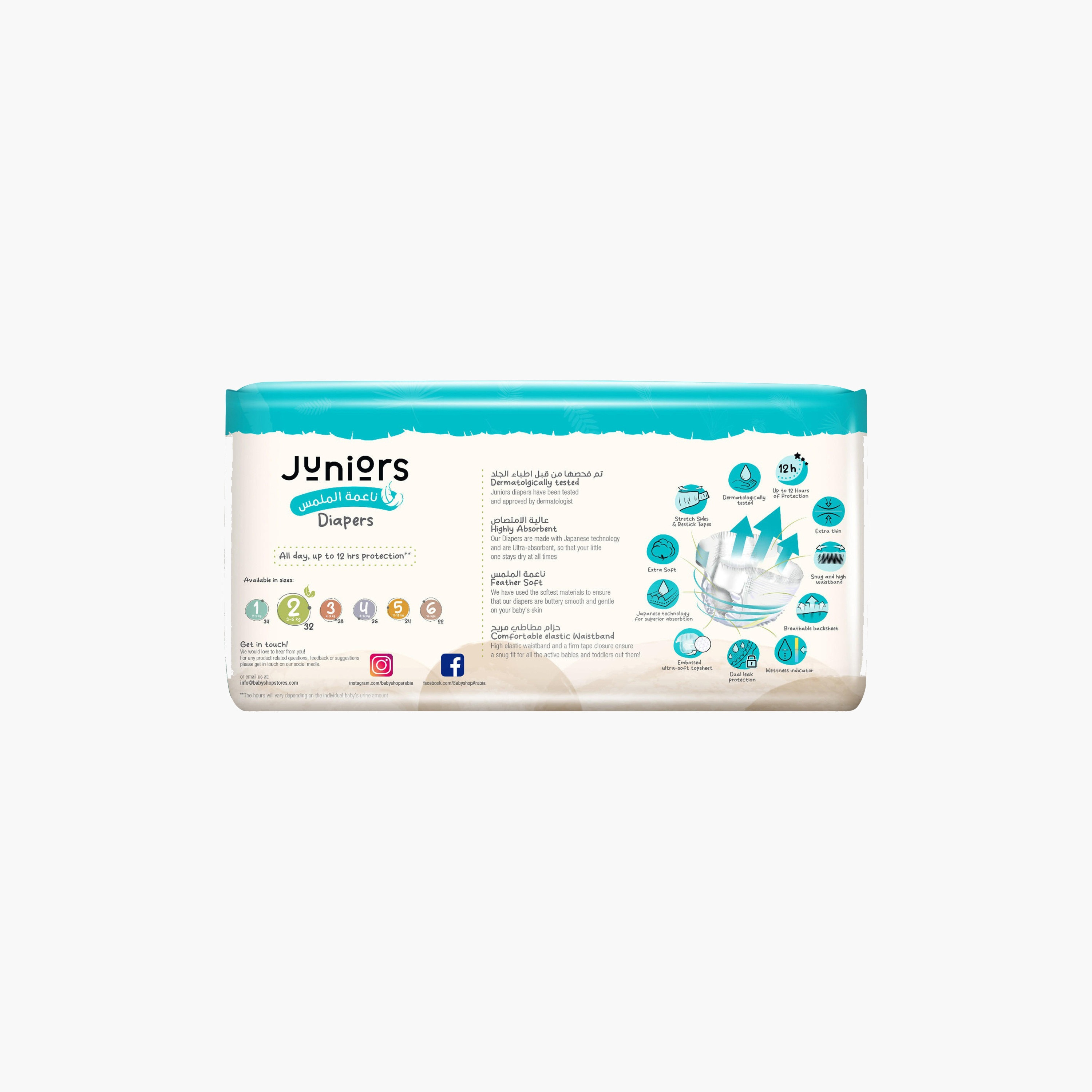 Juniors 32-Piece Tape Style Diapers 1-3 Months Size 2 (3-6 kg) Feather Soft Value Pack-baby-diapering-diapers-image-3