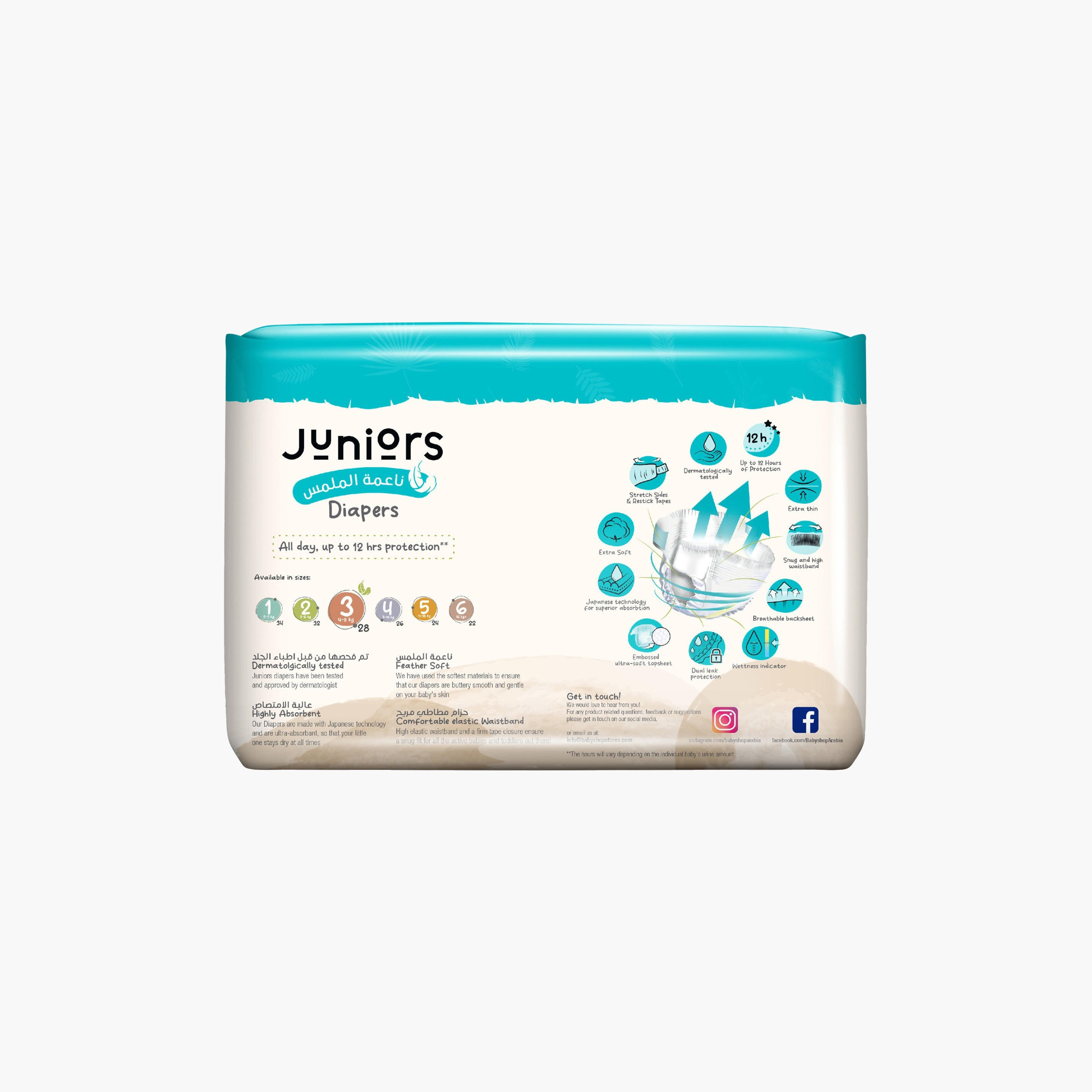 Juniors 28-Piece Tape Style Diapers 3-6 Months Size 3 (4-9 kg) Feather Soft Value Pack-baby-diapering-diapers-image-3